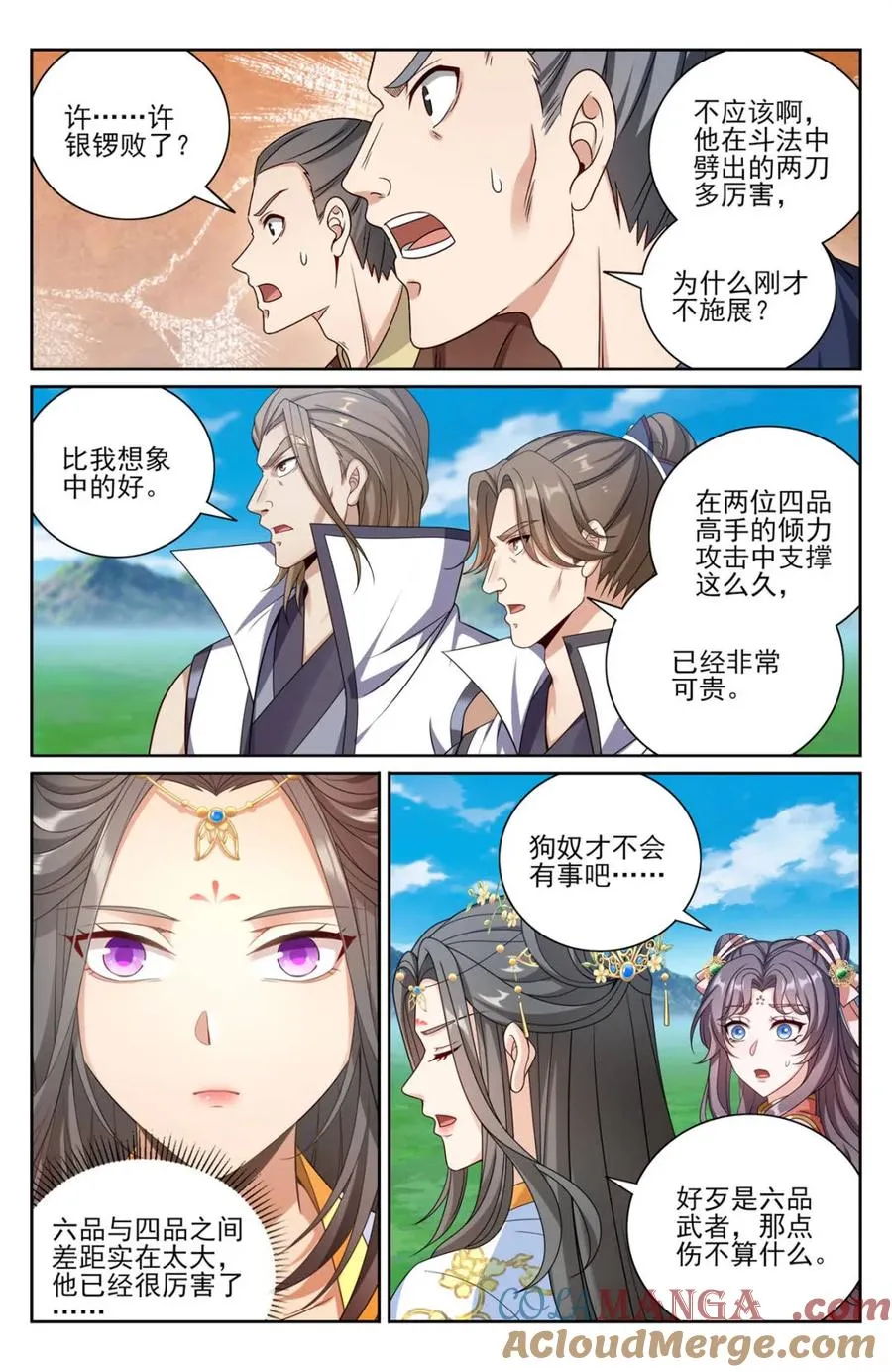 第421话 417一挑二2