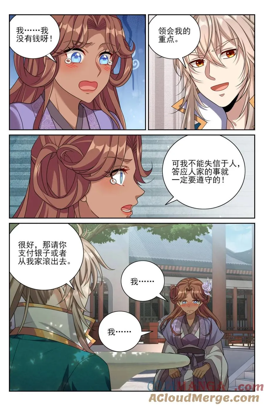 第424话 420撬开吃货的嘴4