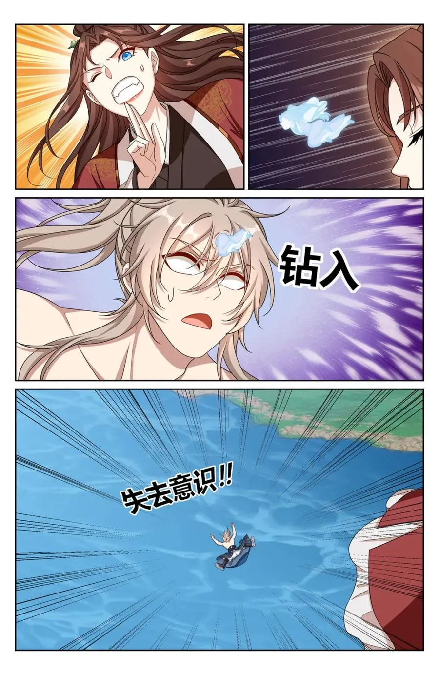 第421话 417一挑二15
