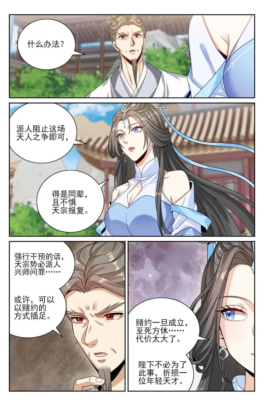第418话 414无人应战5