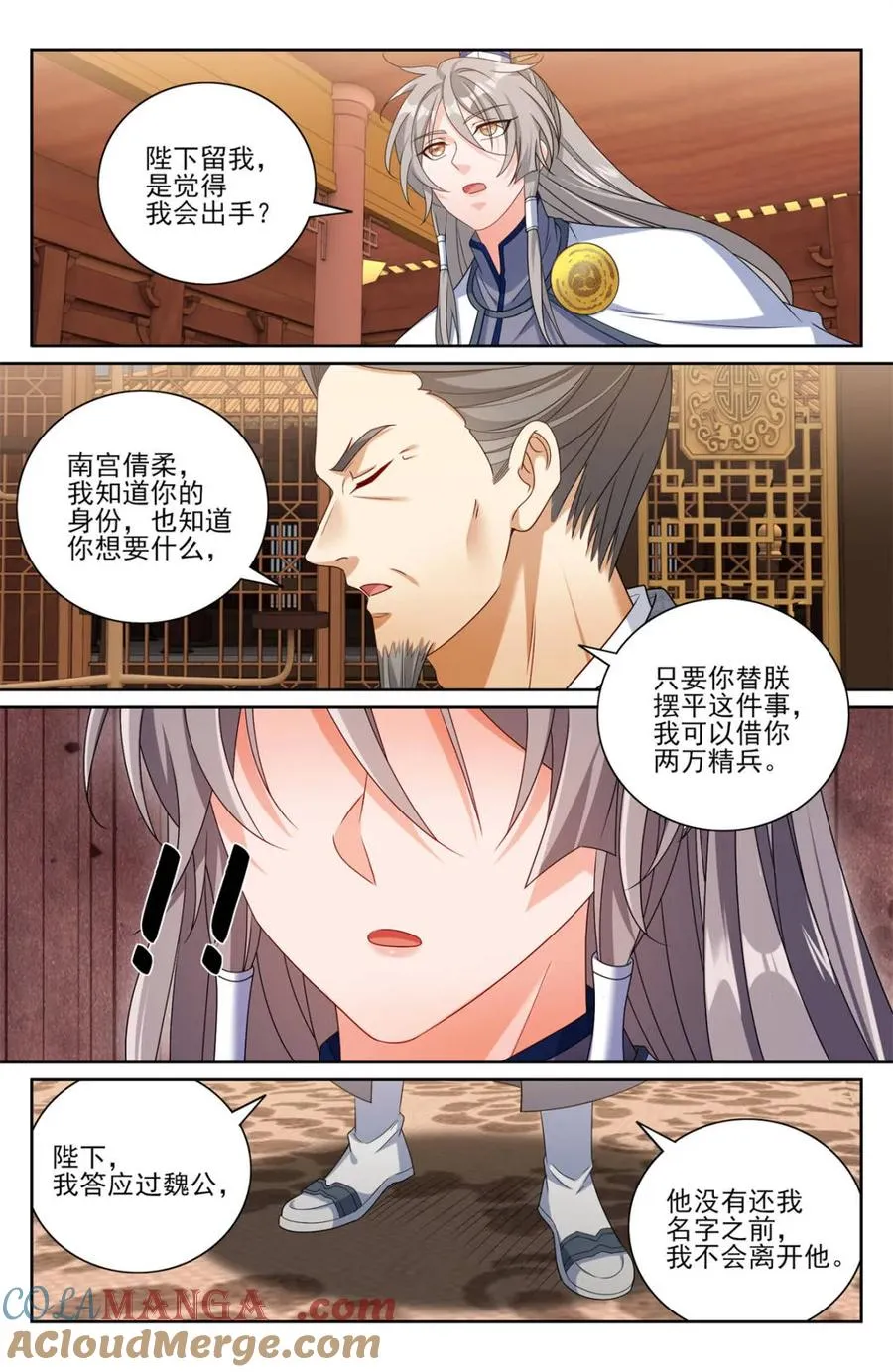 第418话 414无人应战14