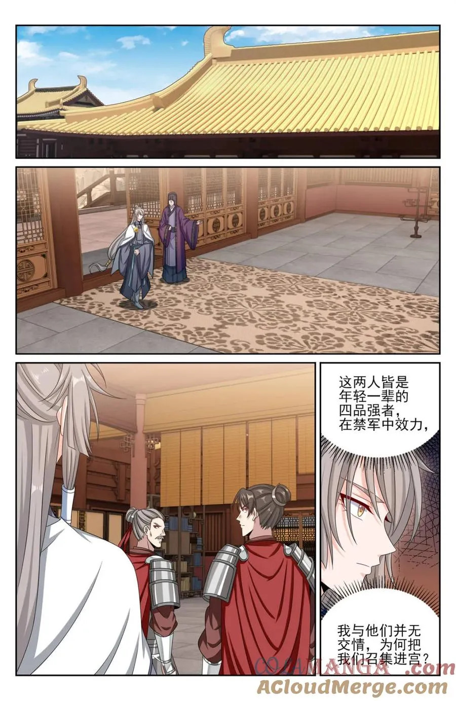 第418话 414无人应战10