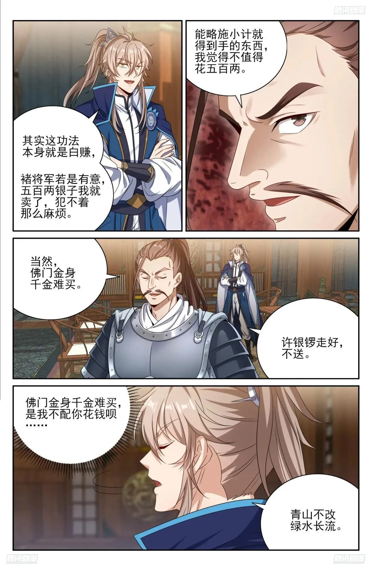 407佛像神韵5