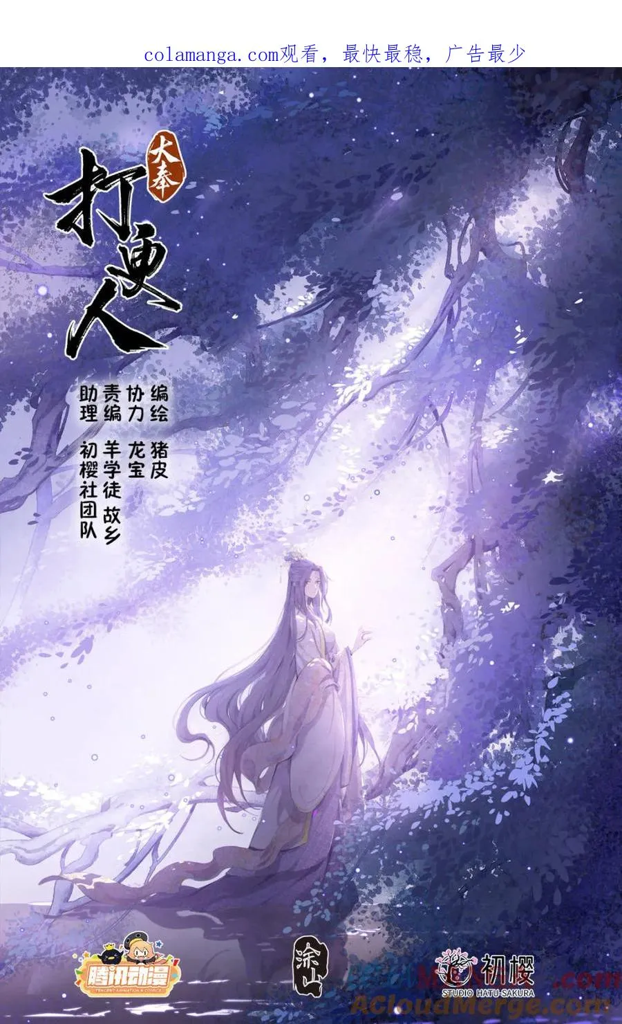 第418话 414无人应战0