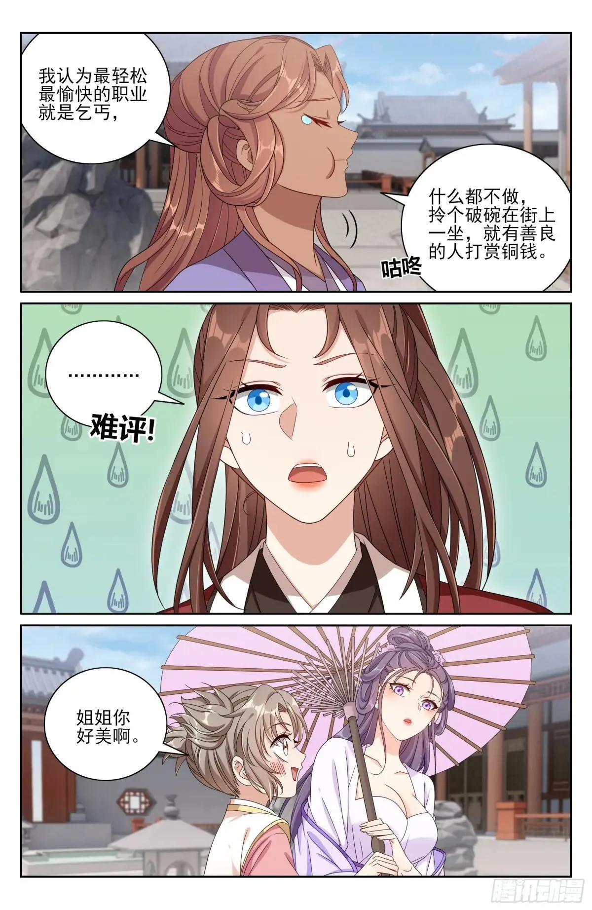 409入住许府14