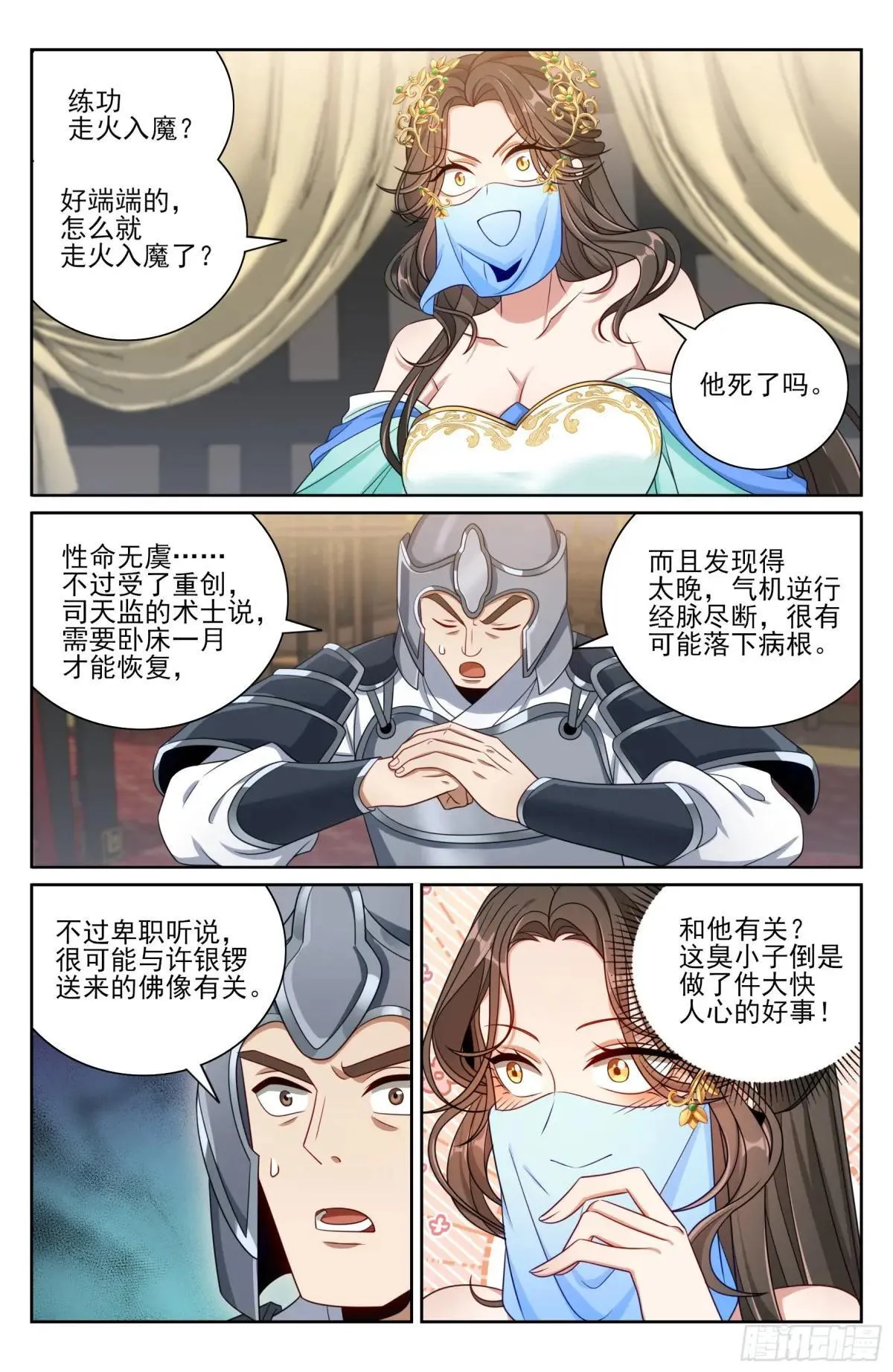 407佛像神韵15