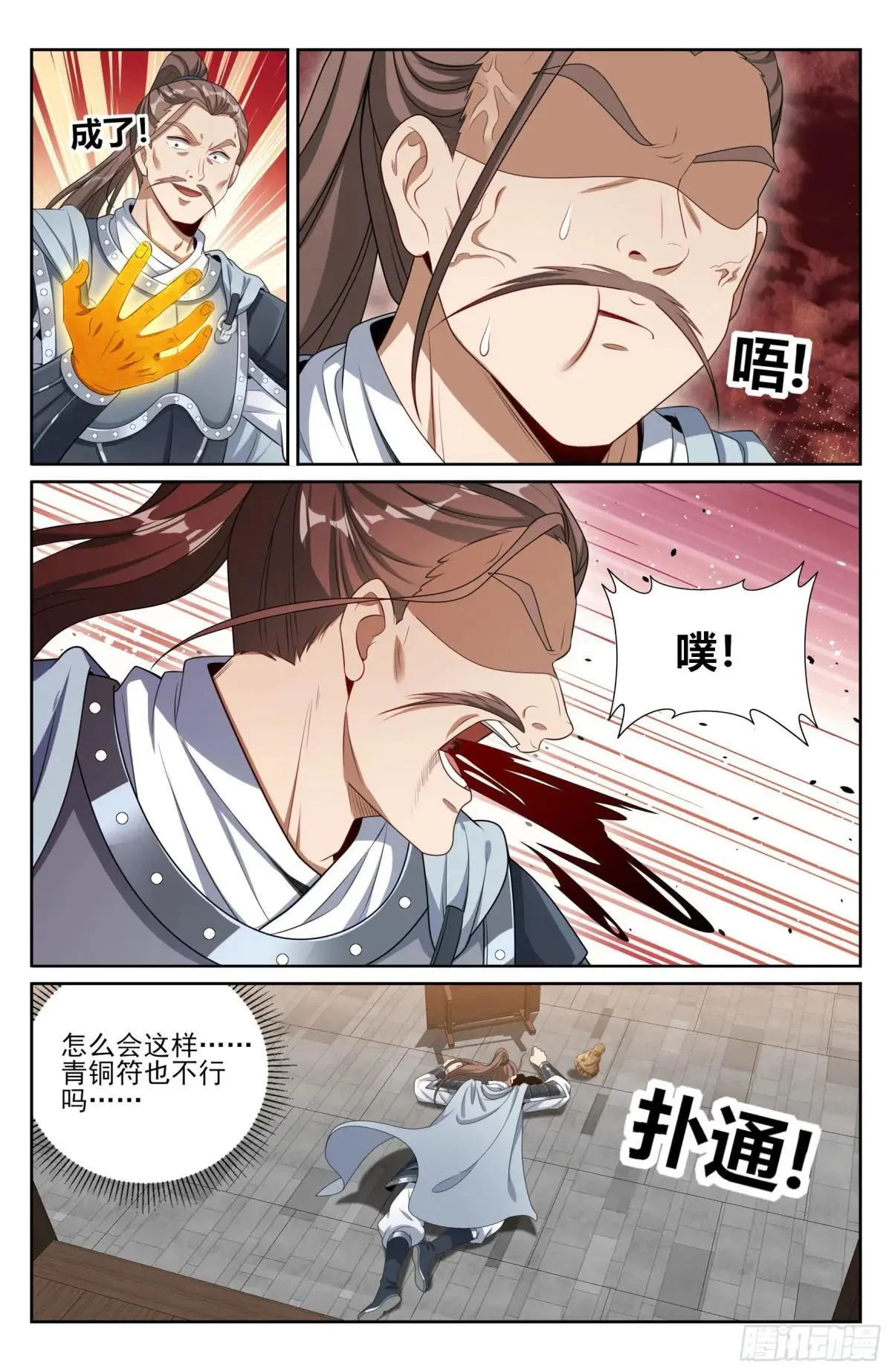 407佛像神韵14