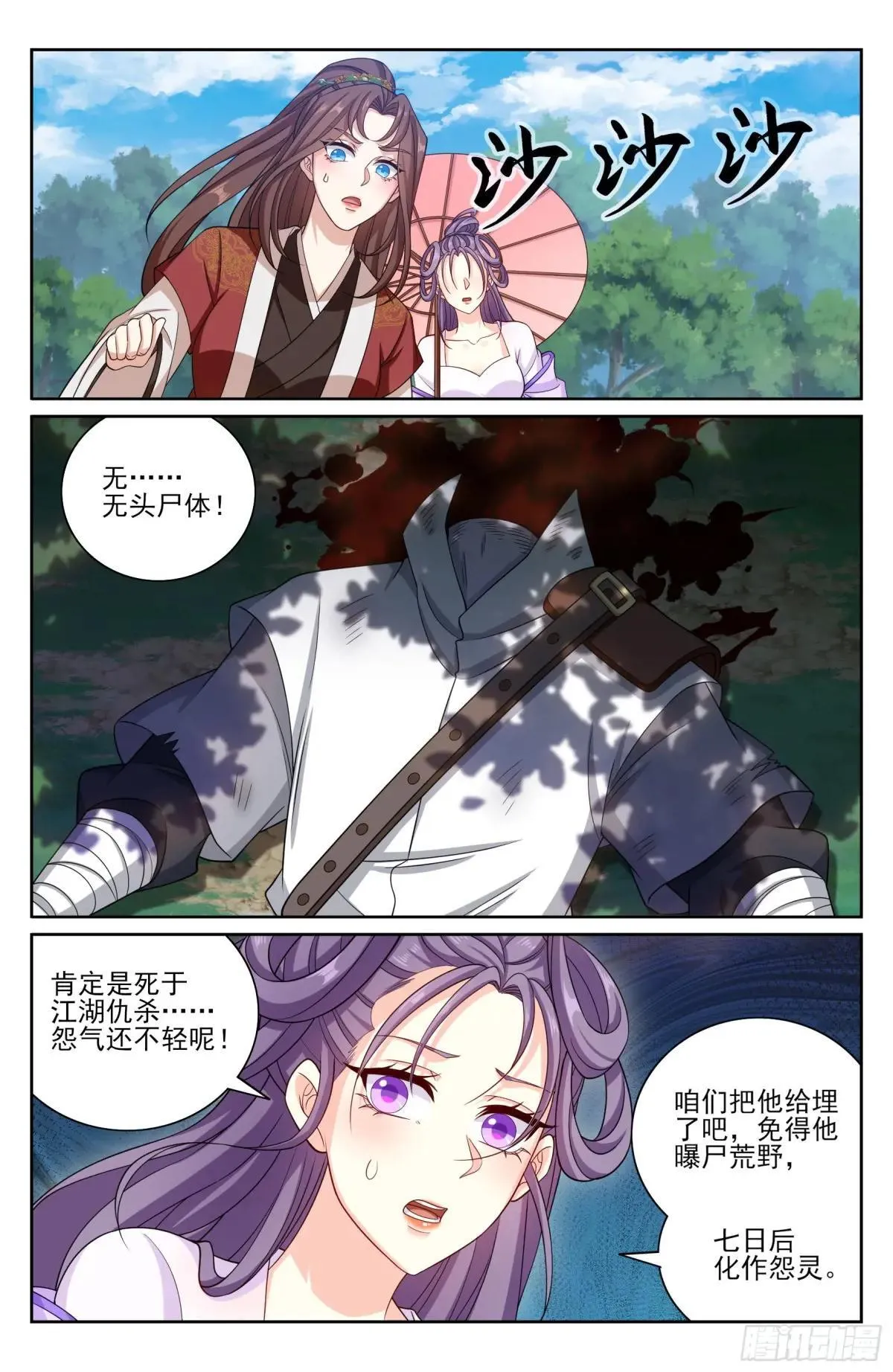407佛像神韵18