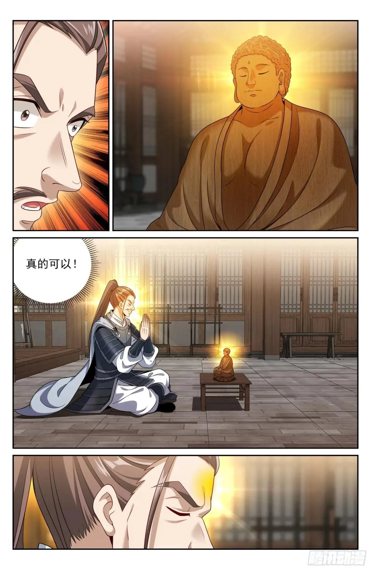 407佛像神韵13