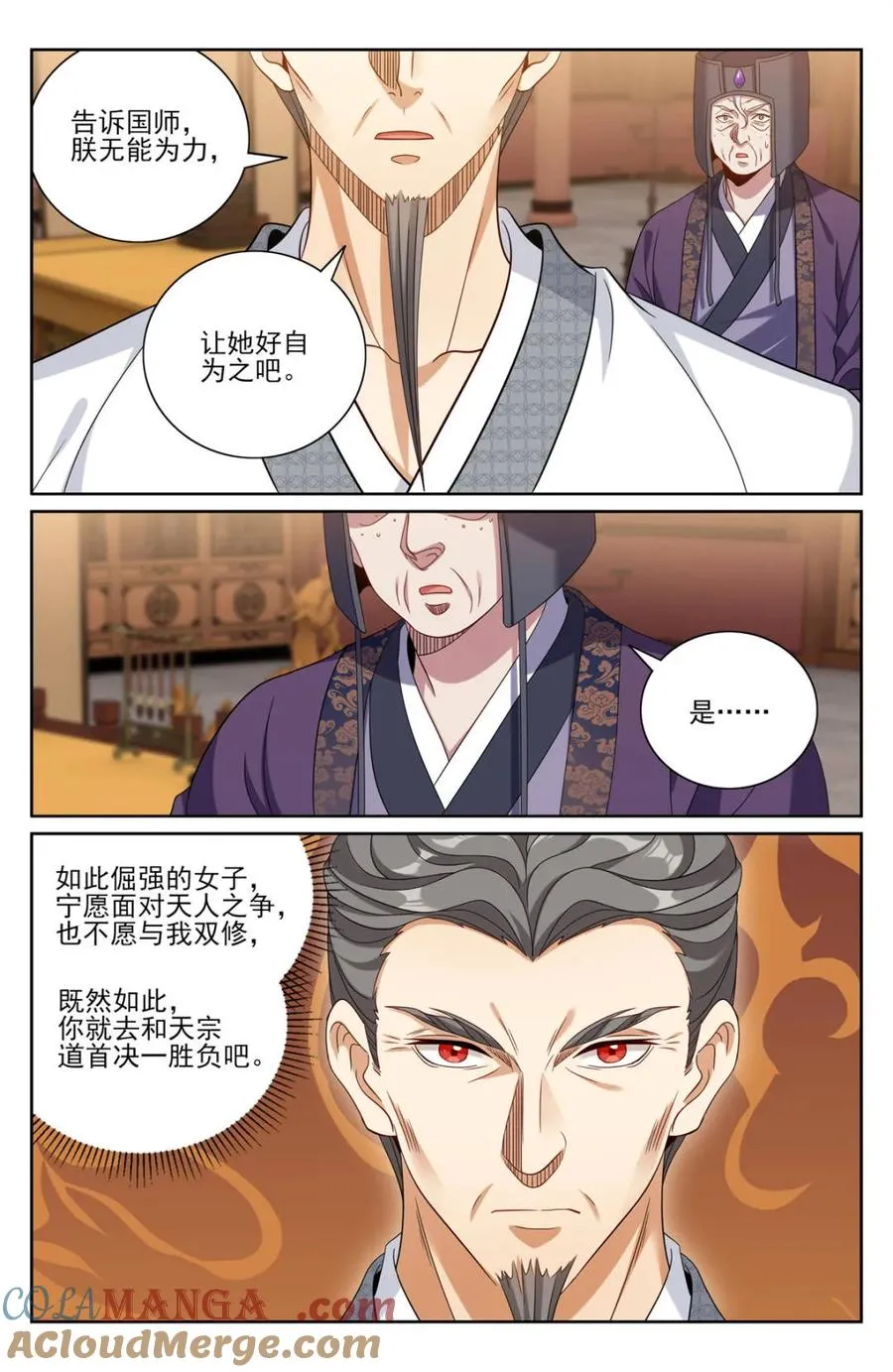 第418话 414无人应战16