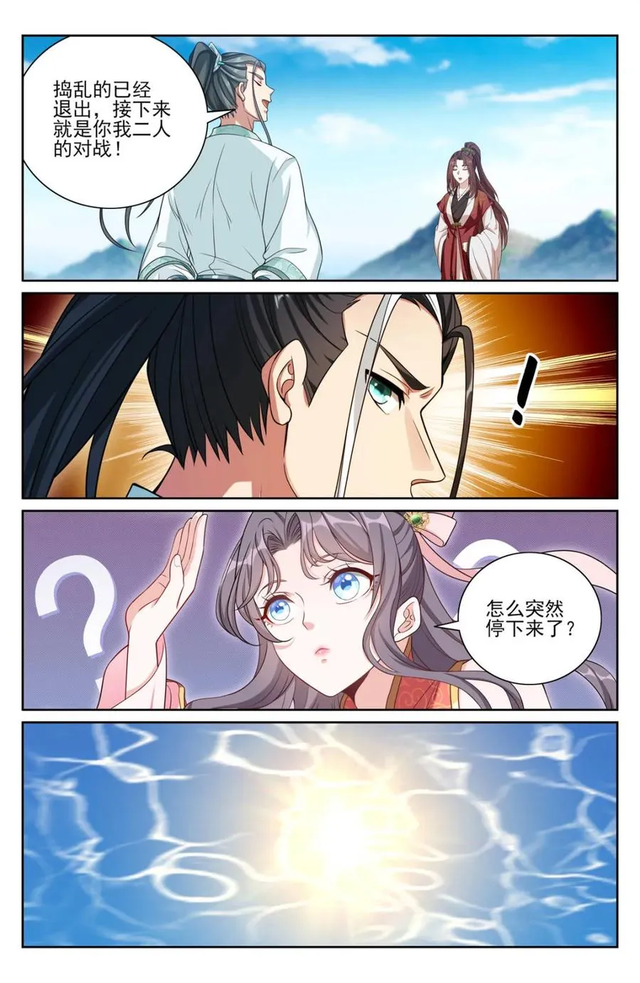 第421话 417一挑二5