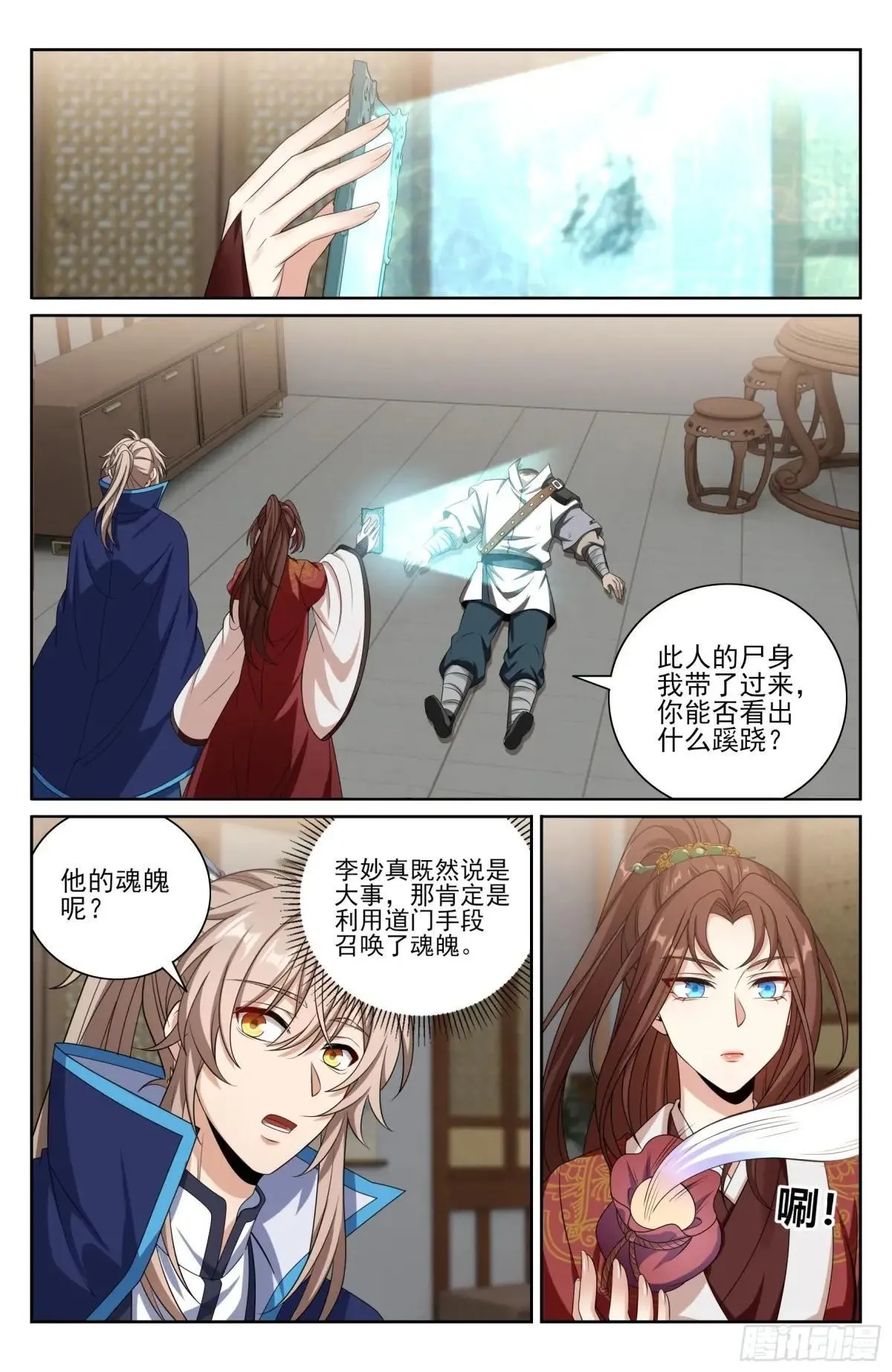 409入住许府16