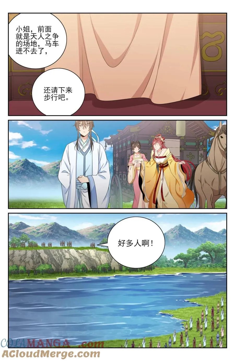 第419话 415天人之争12
