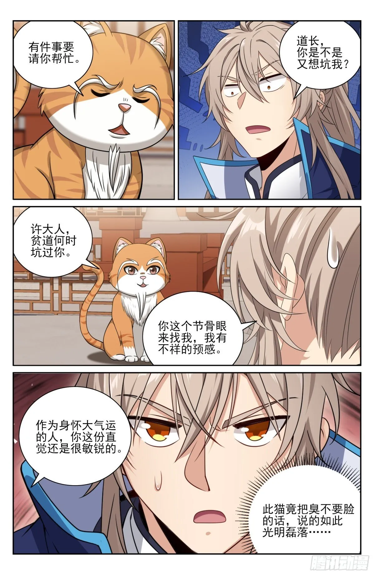 413约战10