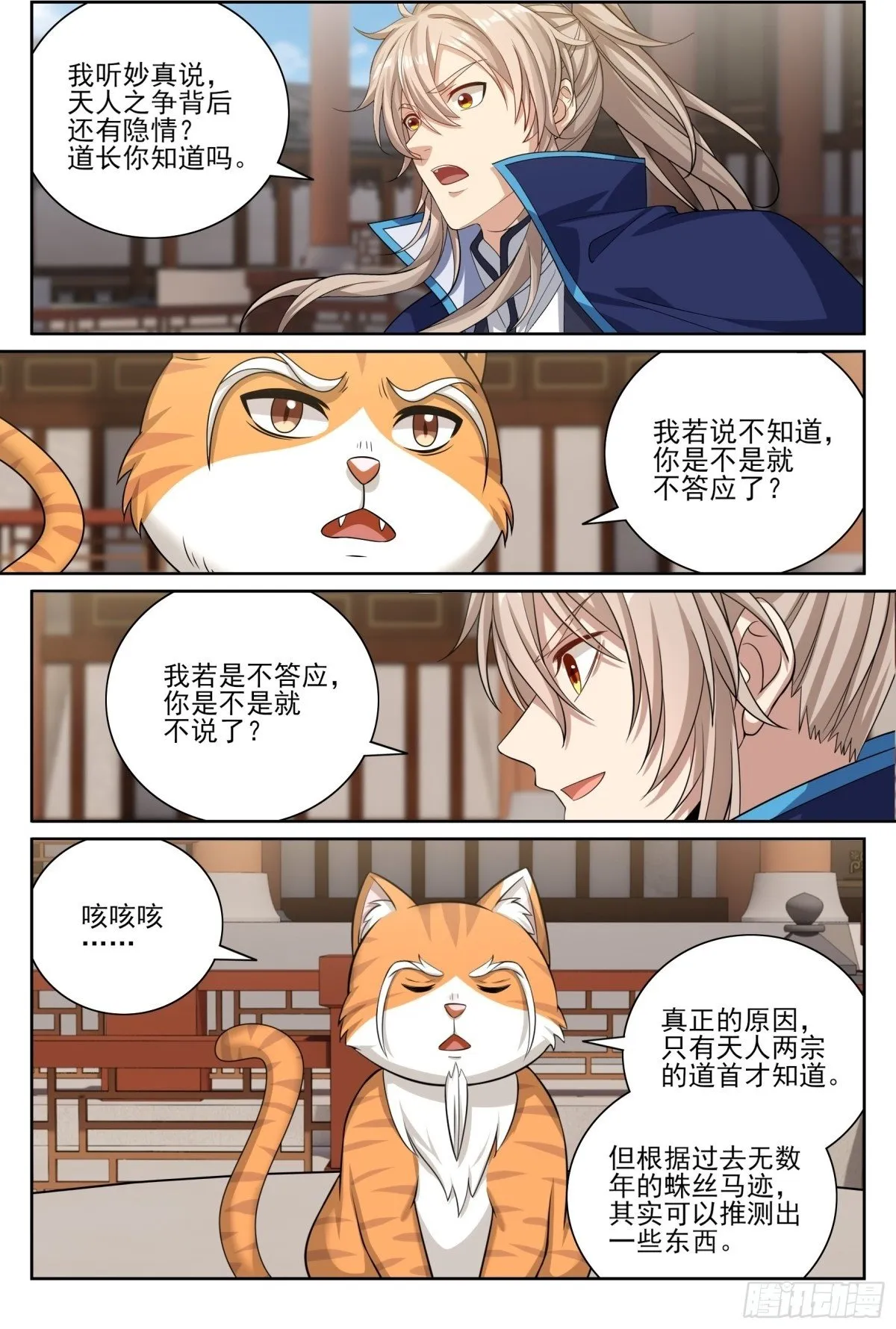 413约战13