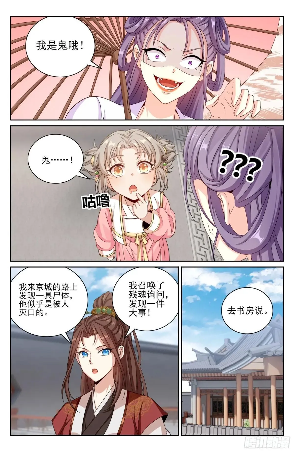 409入住许府15