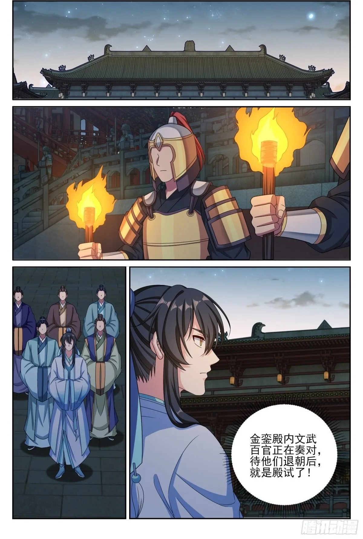 412科举之路结束9