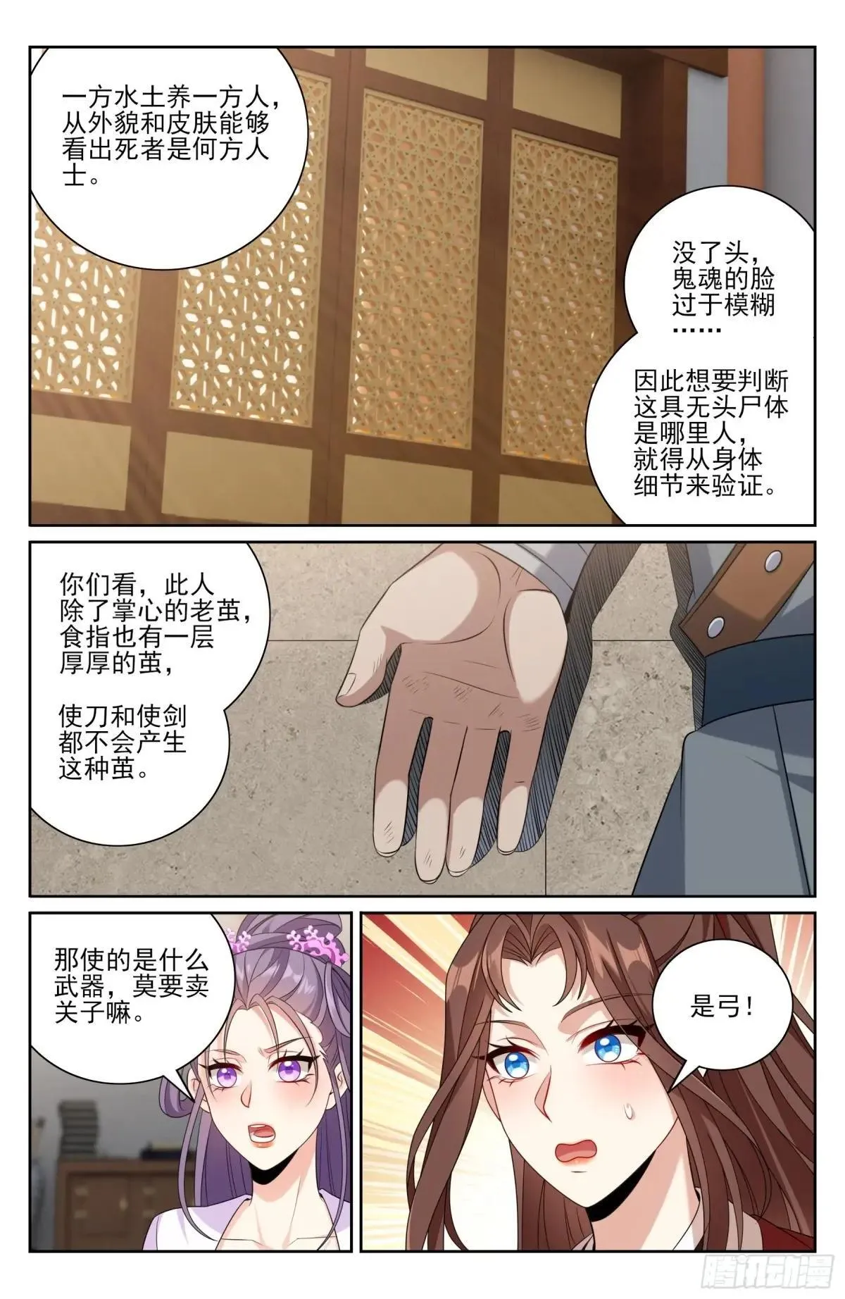 409入住许府19