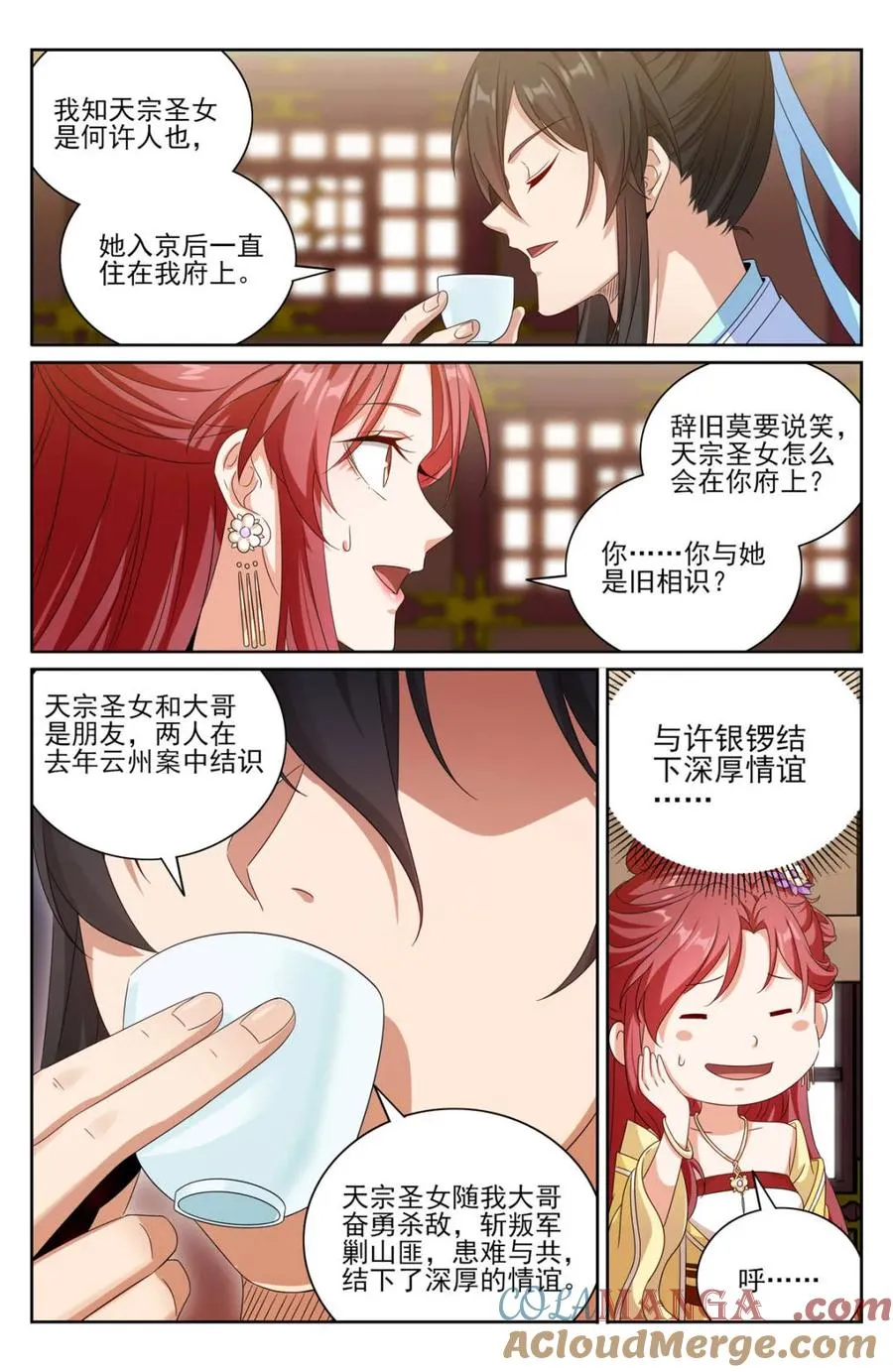 第419话 415天人之争10