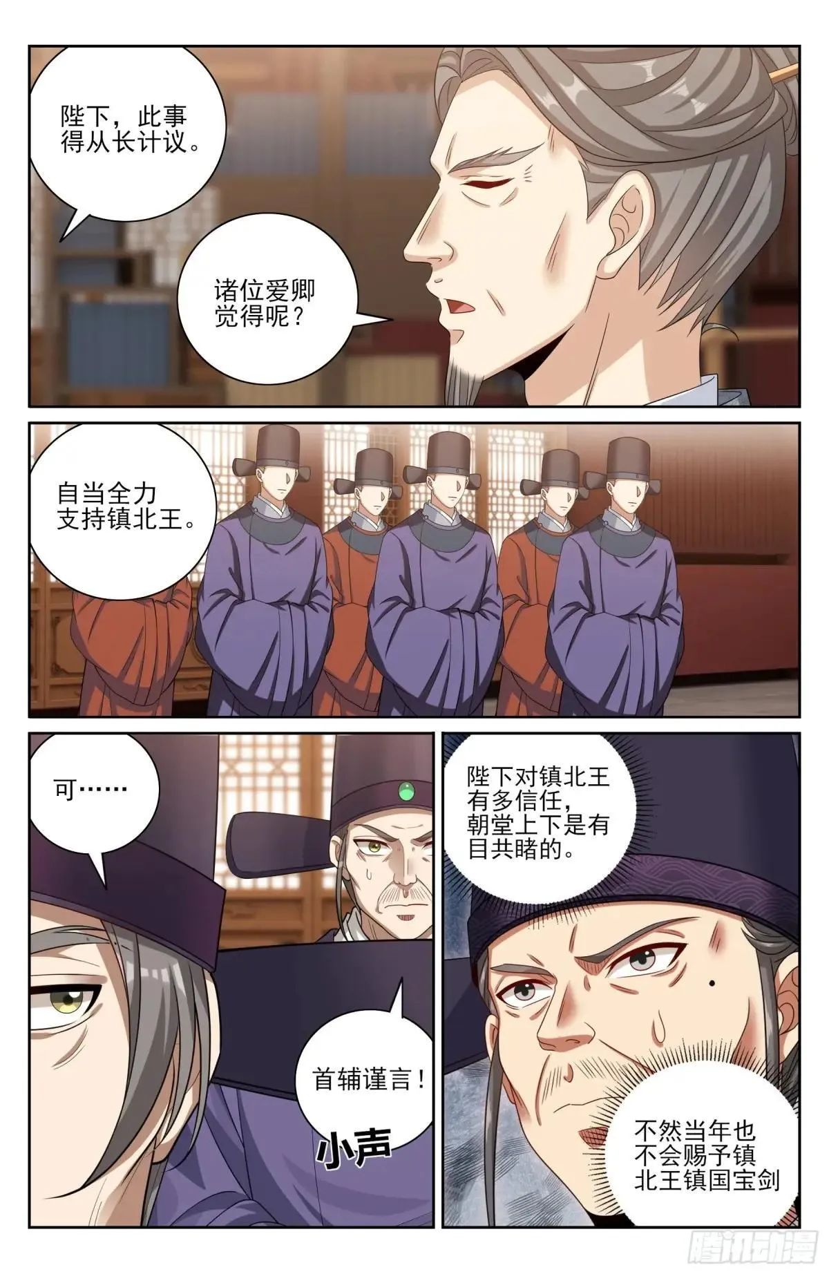 410北方有变18