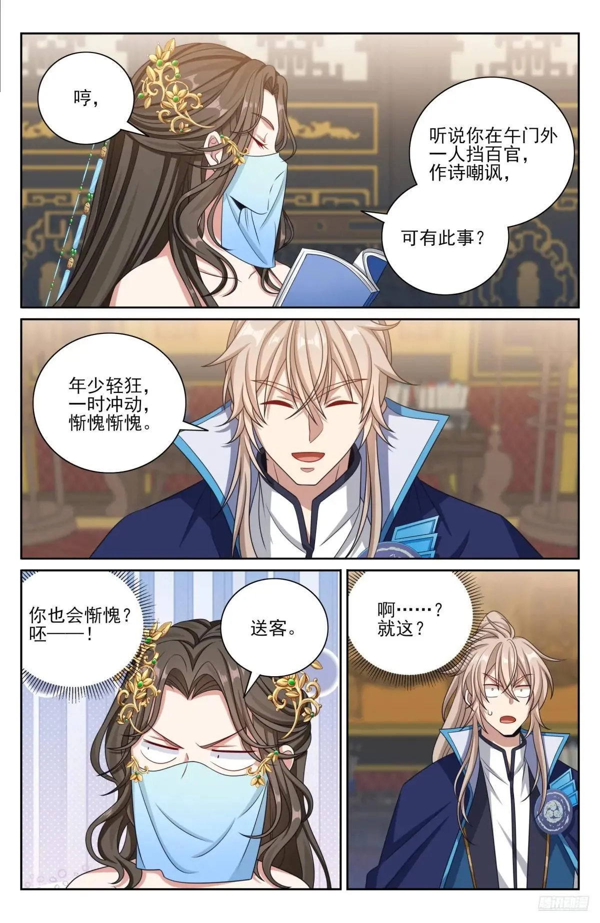 407佛像神韵8