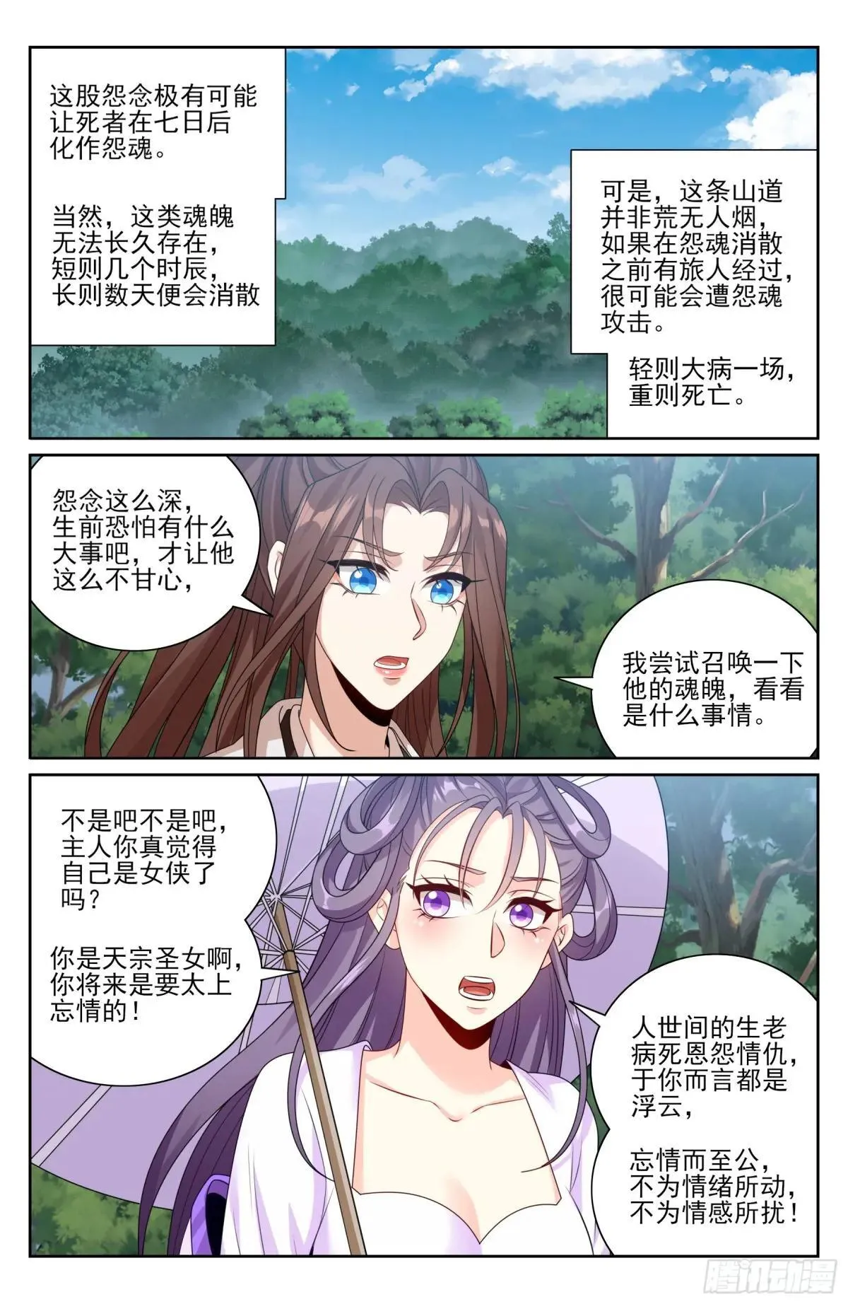 407佛像神韵19