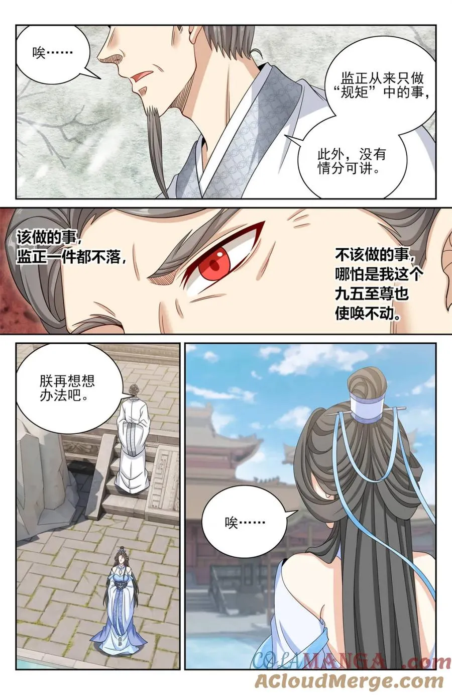 第418话 414无人应战8
