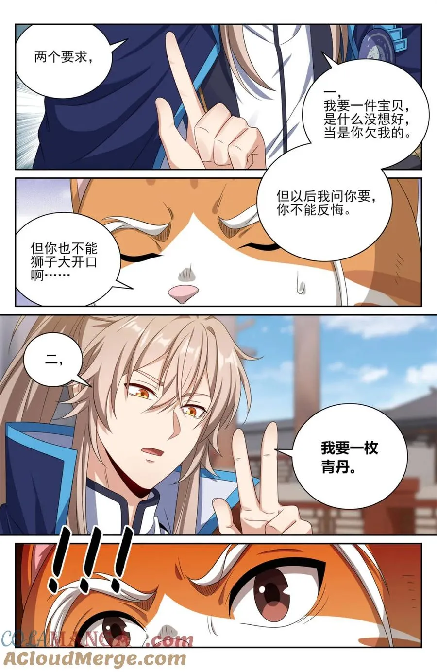 第418话 414无人应战2