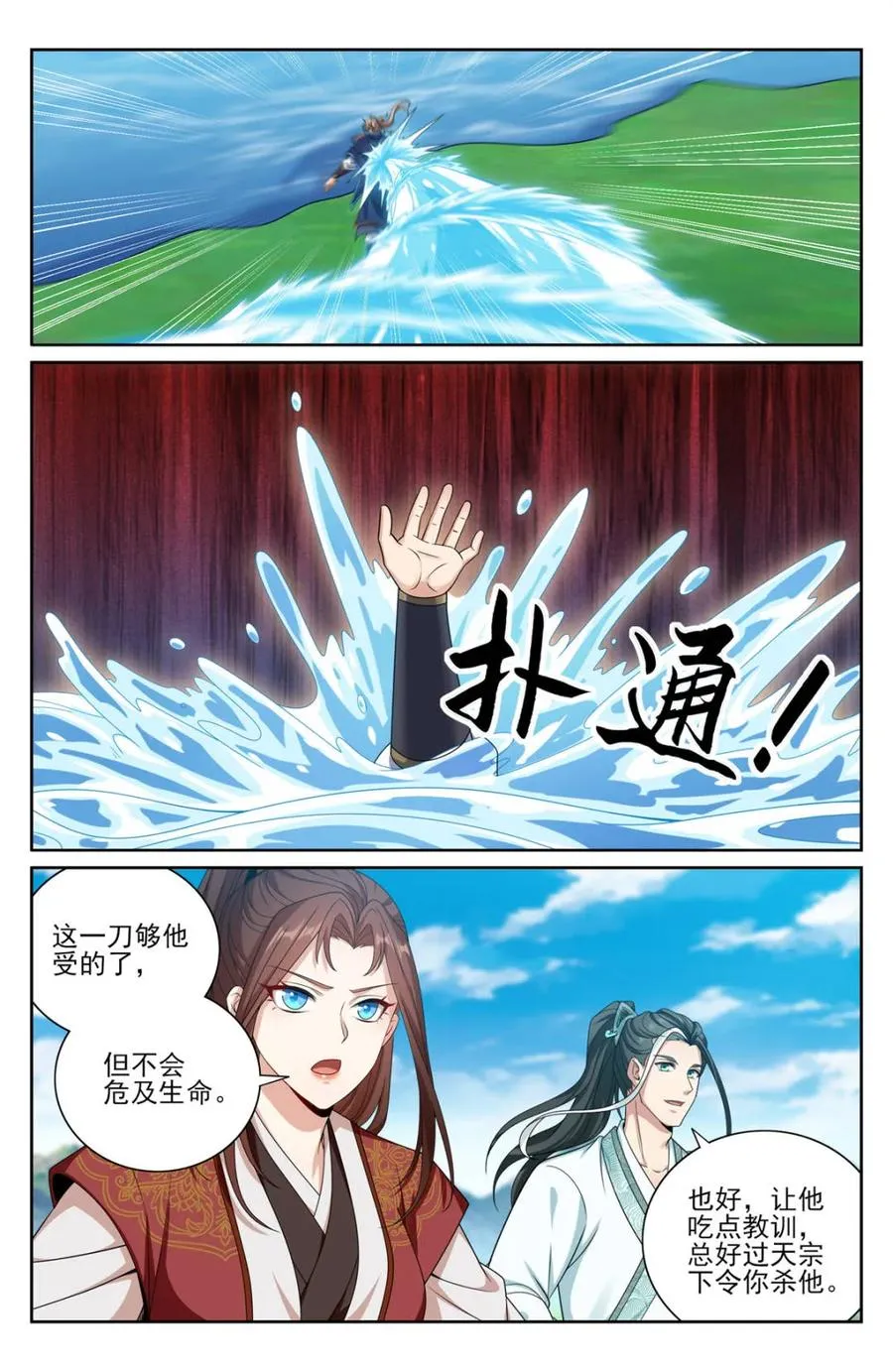 第421话 417一挑二1