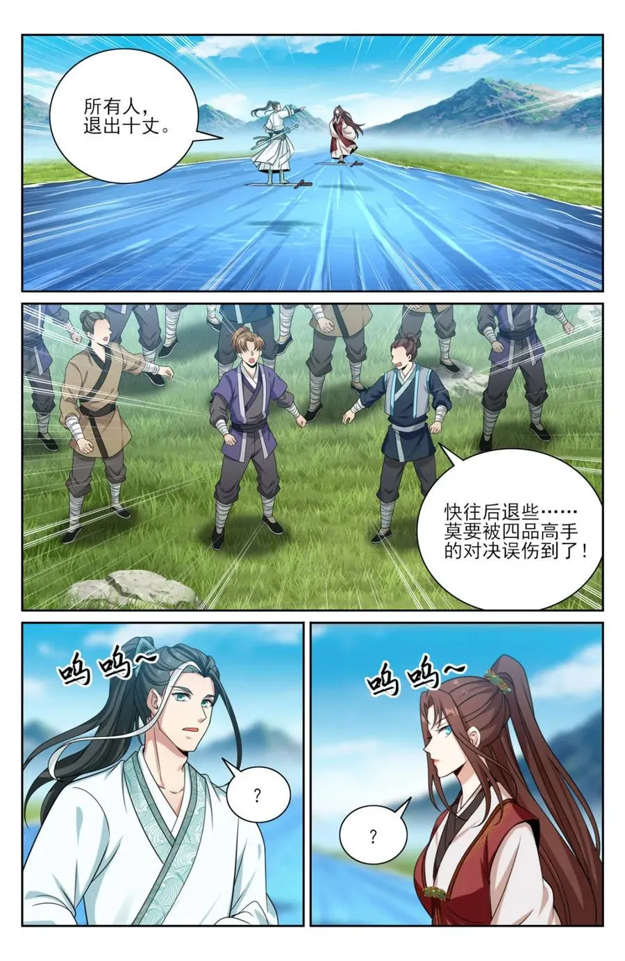 第419话 415天人之争17