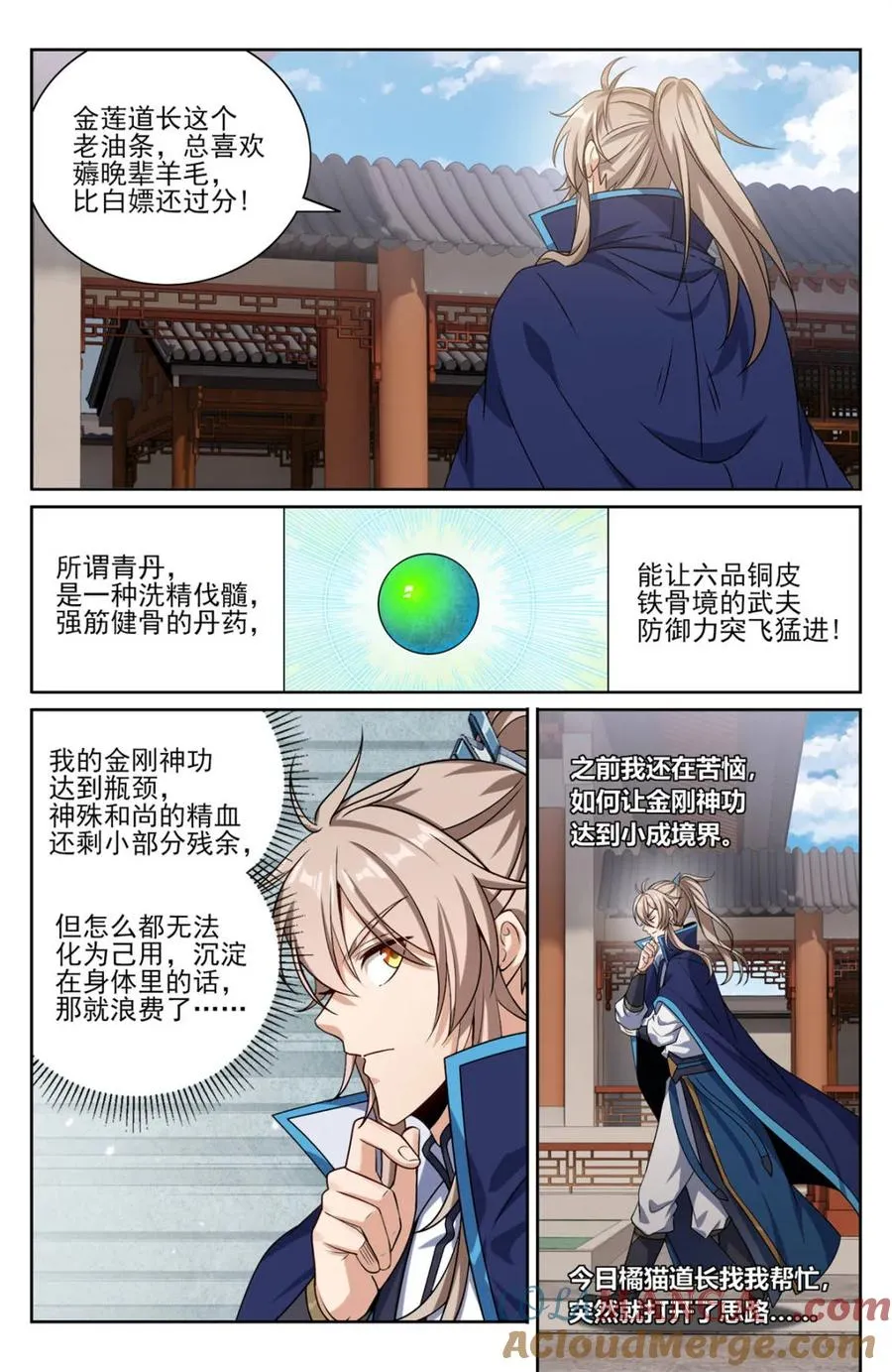 第418话 414无人应战4