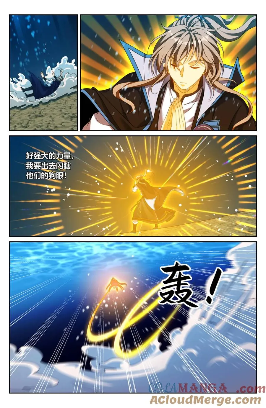 第421话 417一挑二4