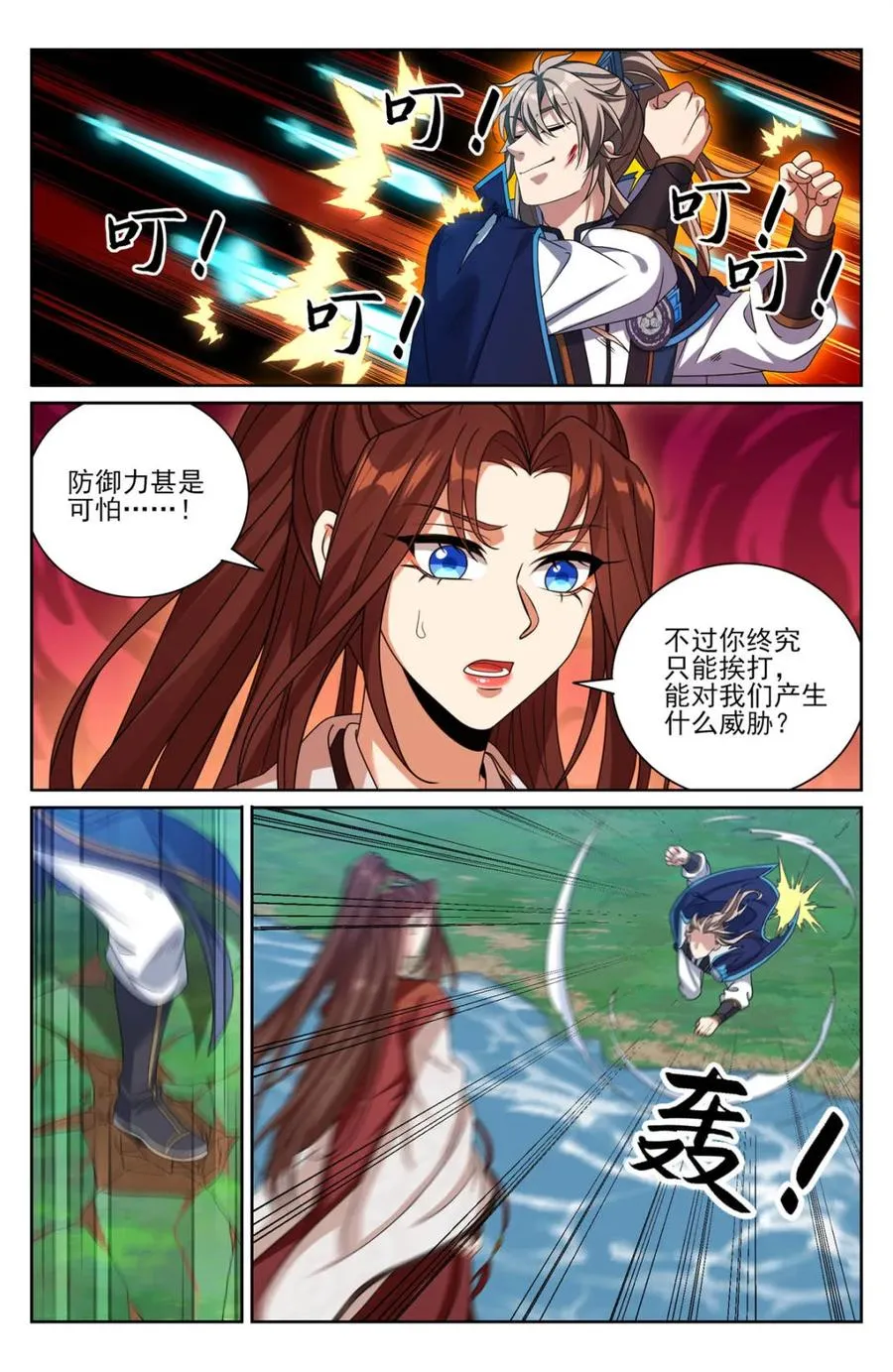 第421话 417一挑二11