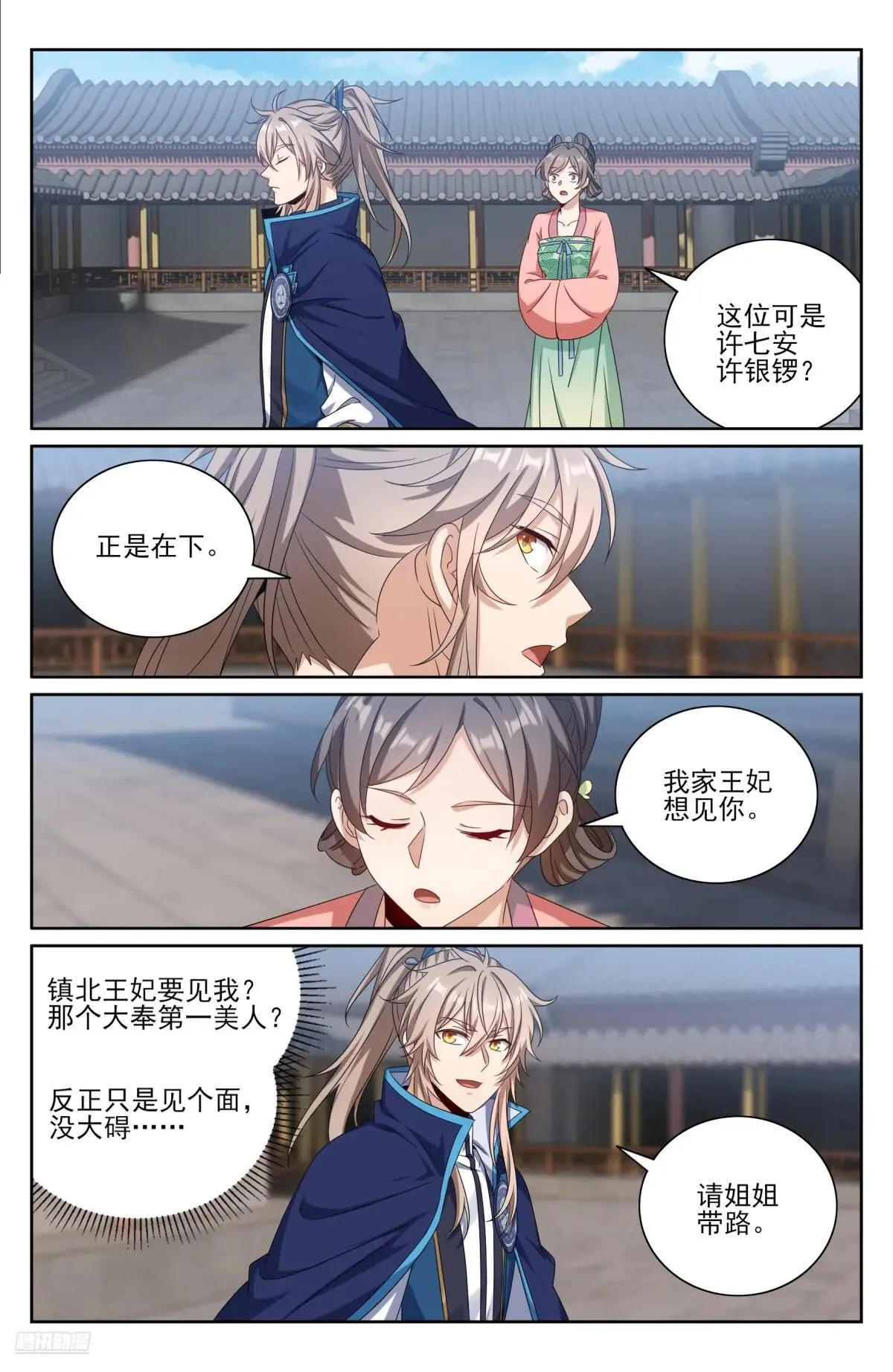 407佛像神韵6