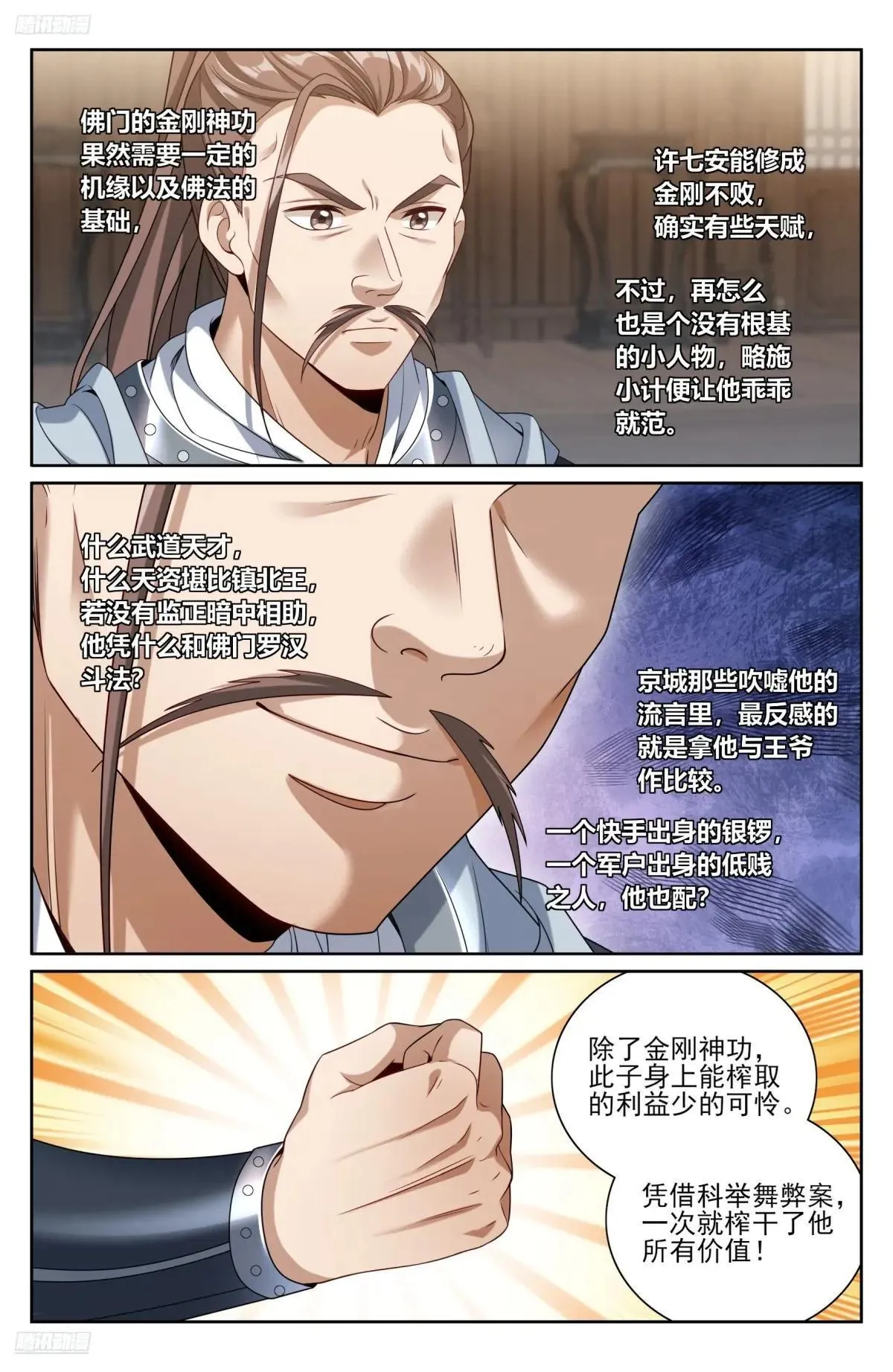407佛像神韵11