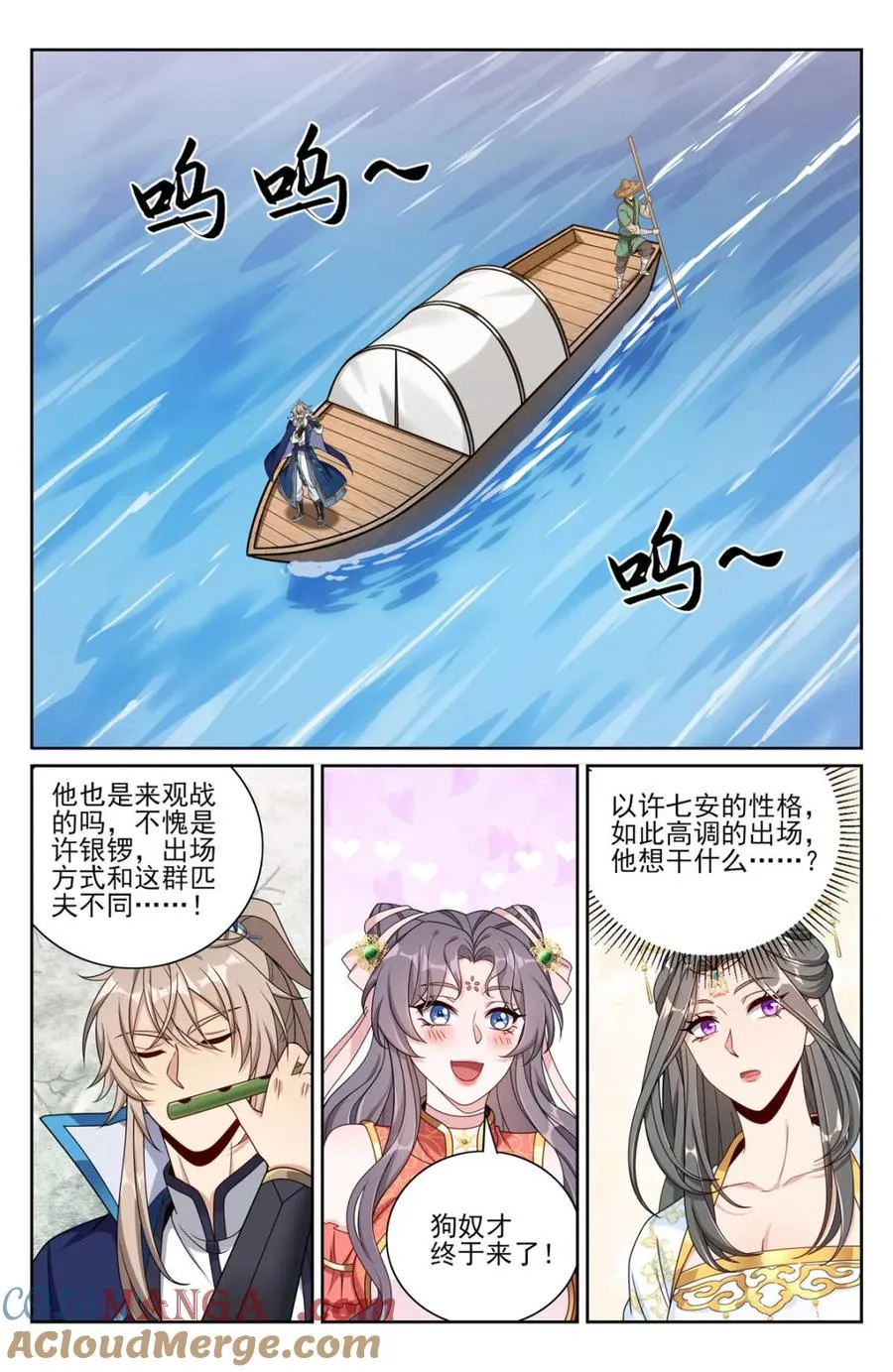 第419话 415天人之争18