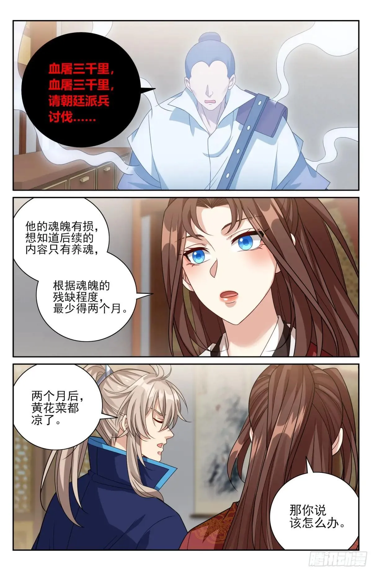409入住许府17
