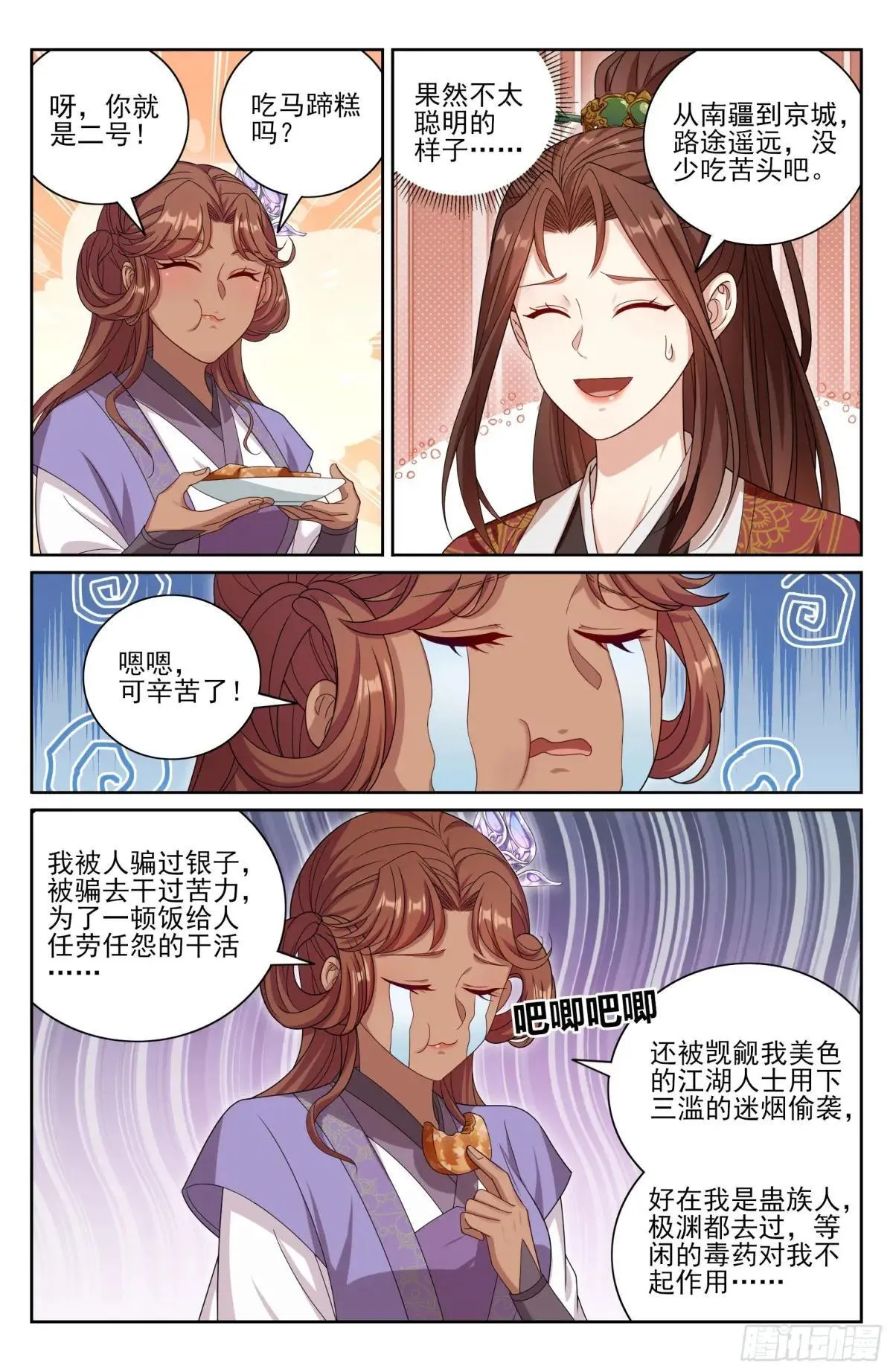409入住许府13