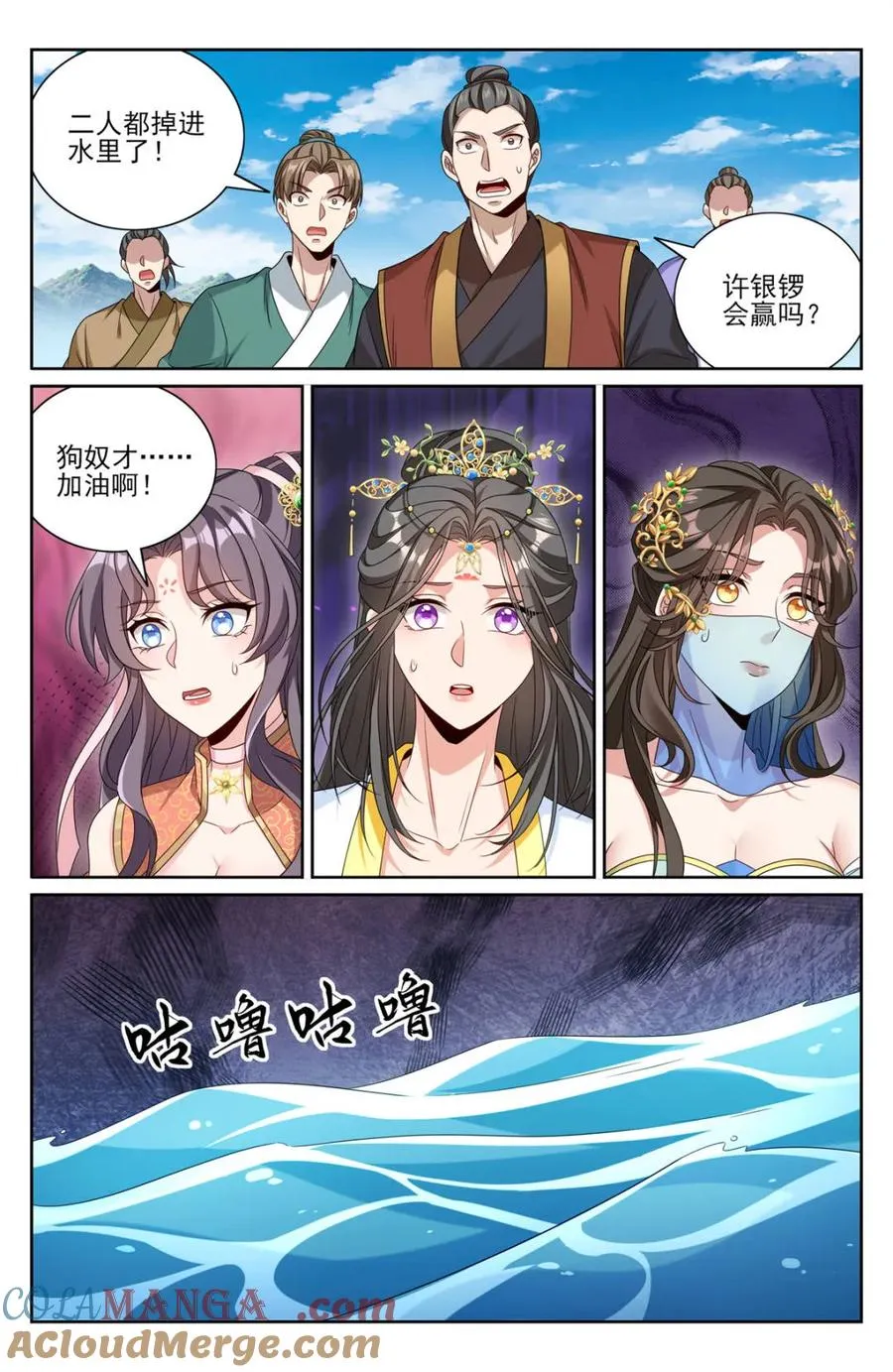 第422话 418言出法随的威力8