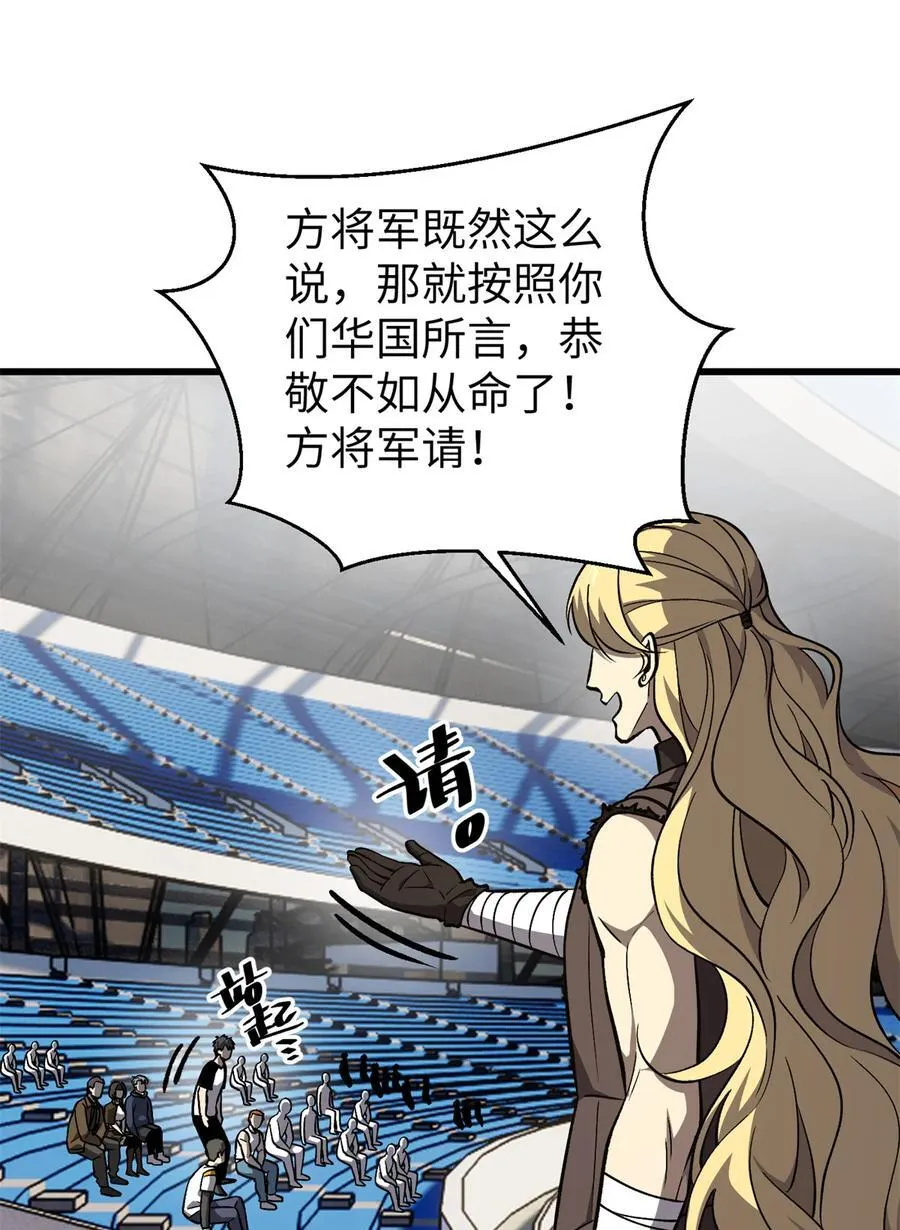 275 强大的方平5