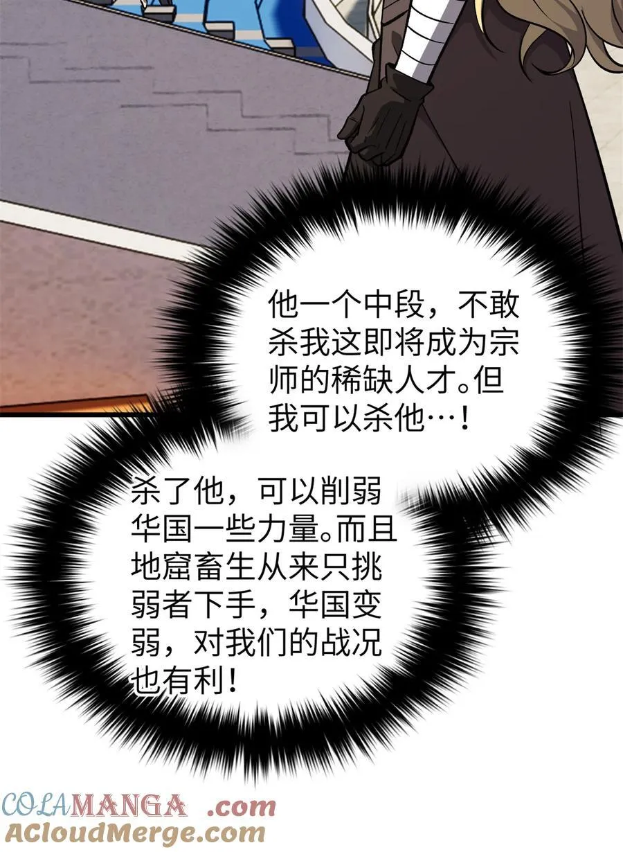 275 强大的方平6