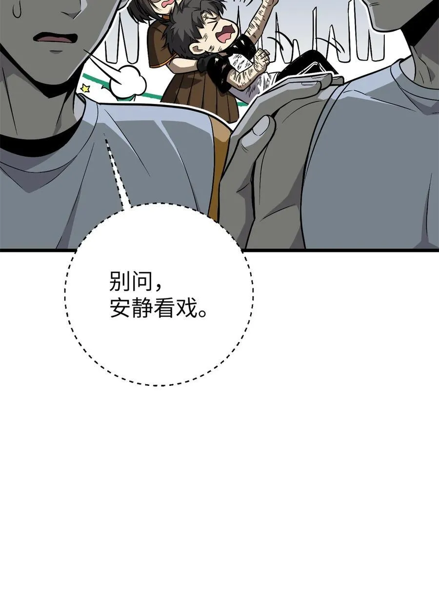 275 强大的方平50