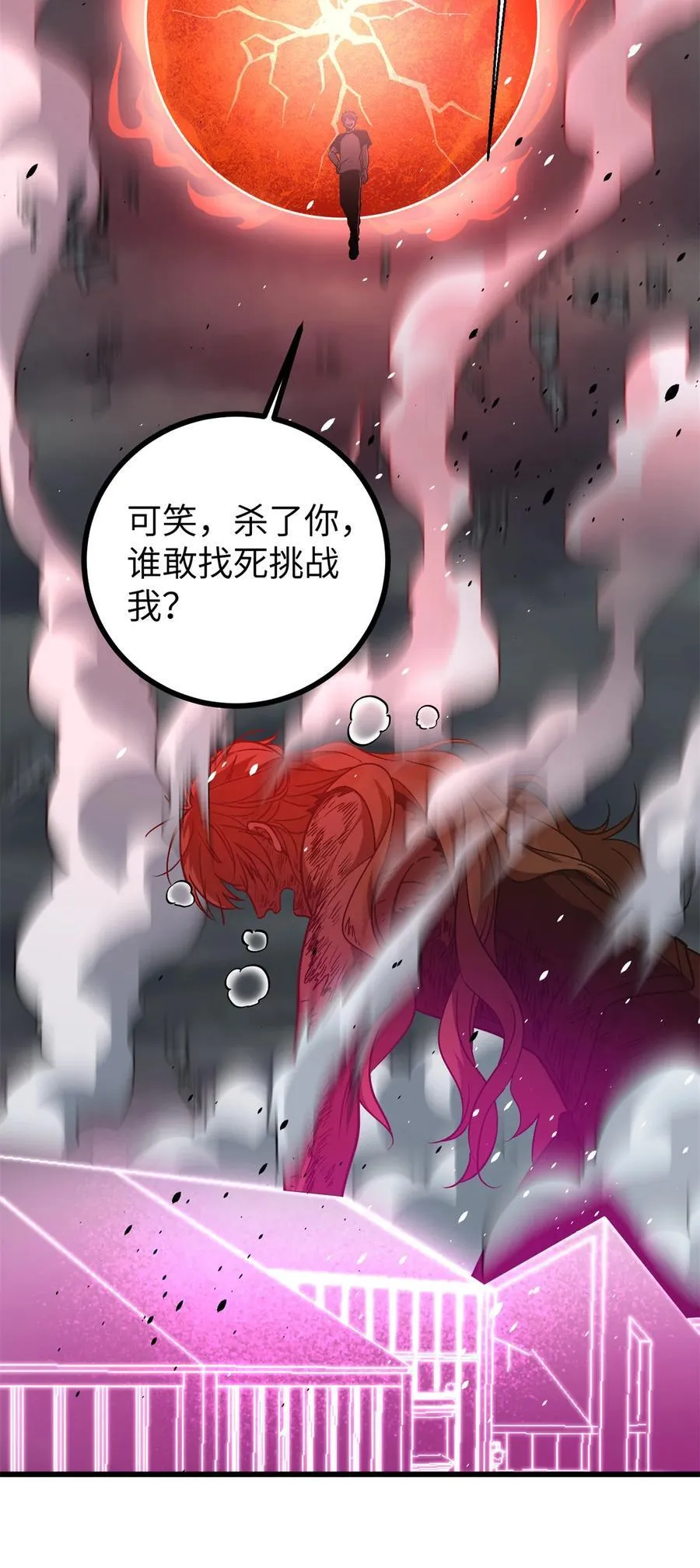 275 强大的方平40