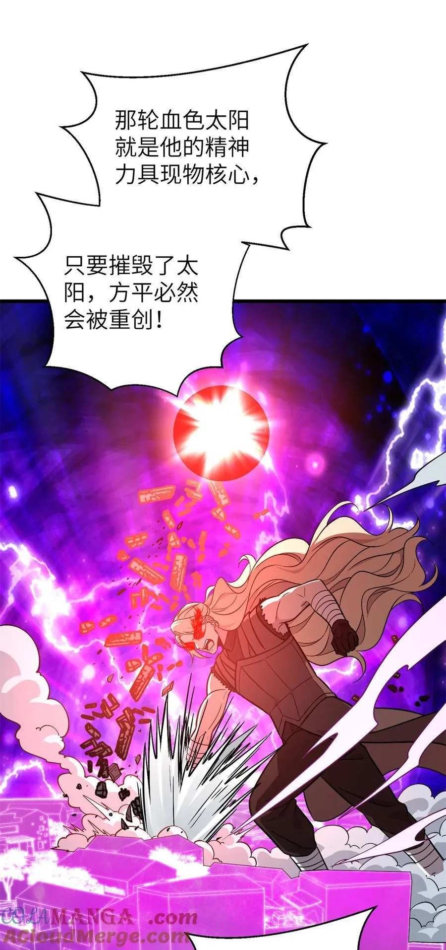 275 强大的方平33