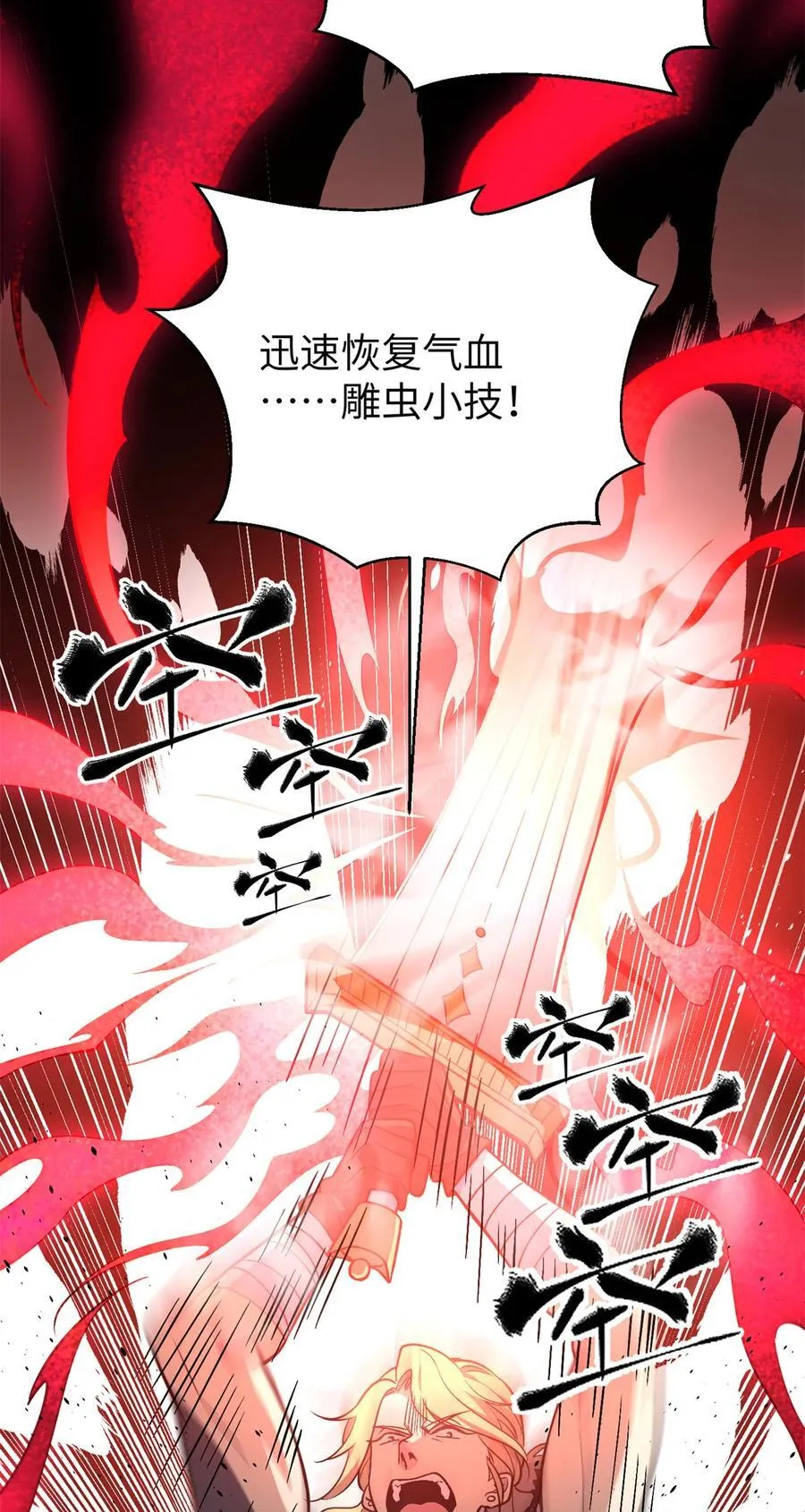 275 强大的方平23