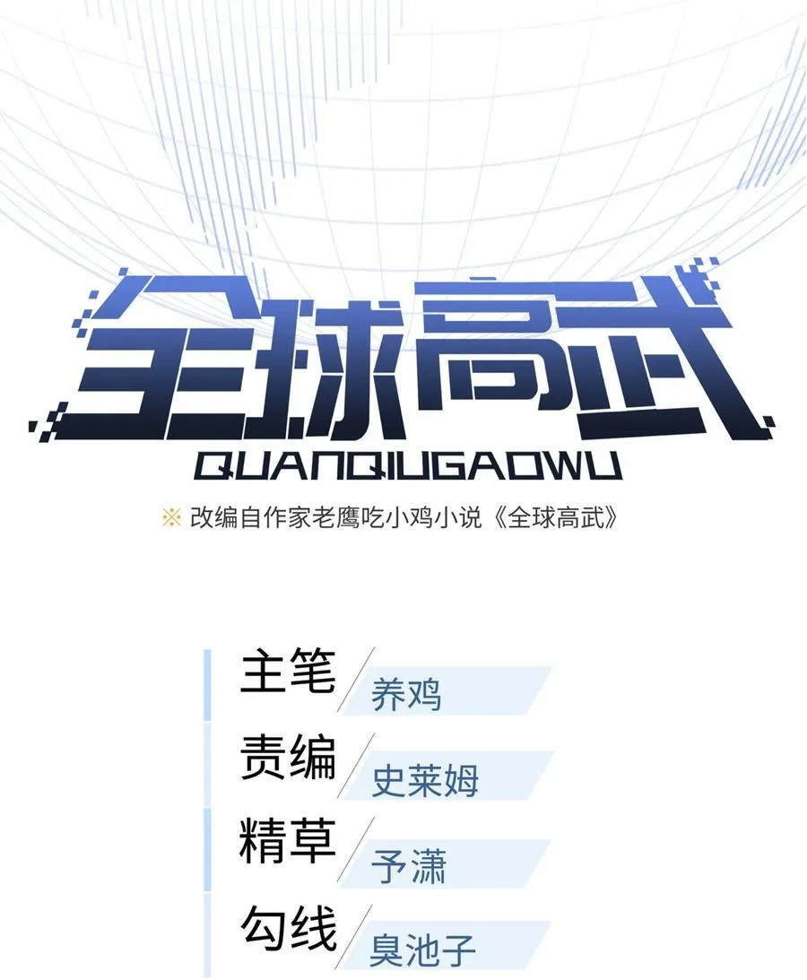 274 谁比谁嚣张5