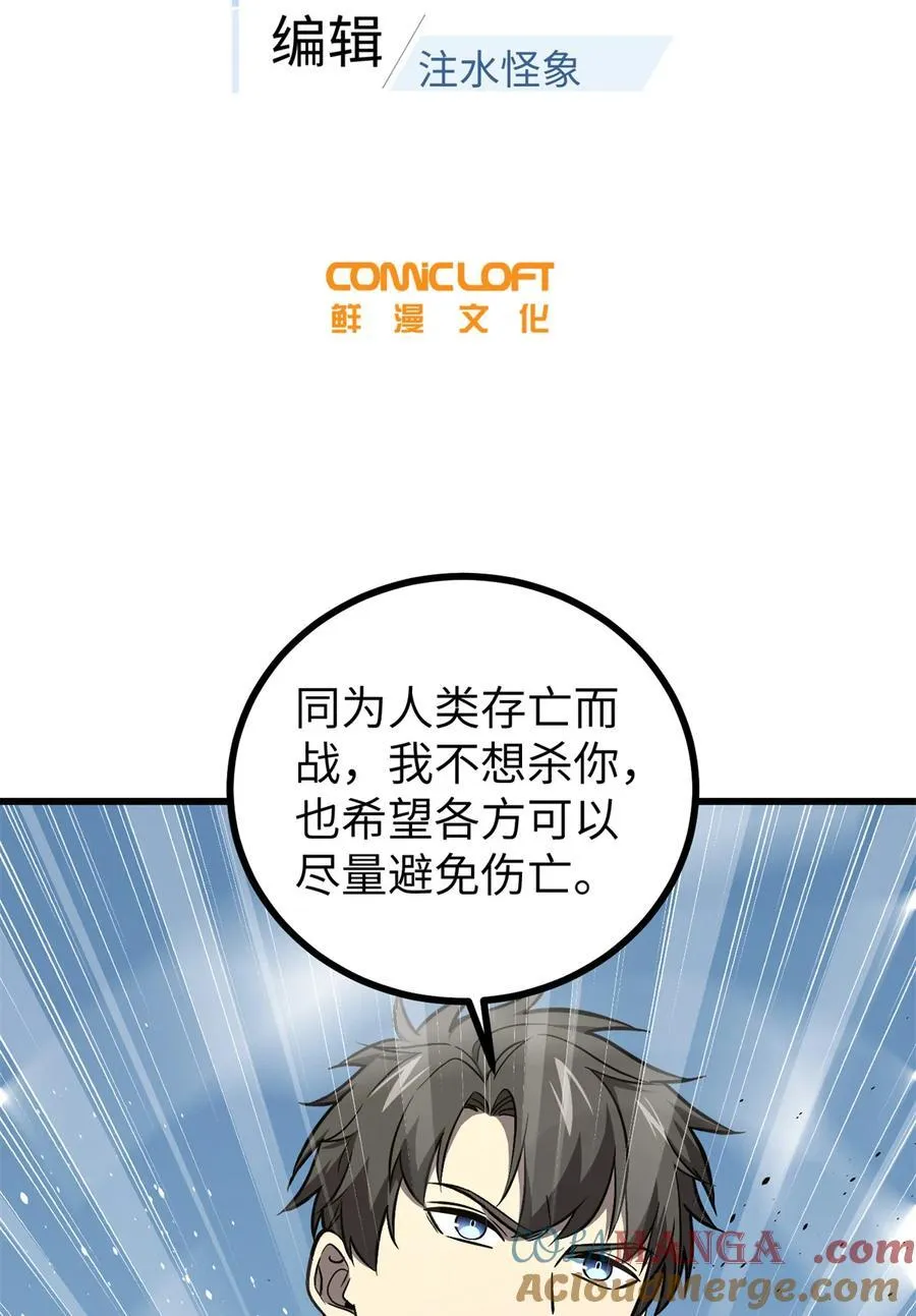 275 强大的方平9