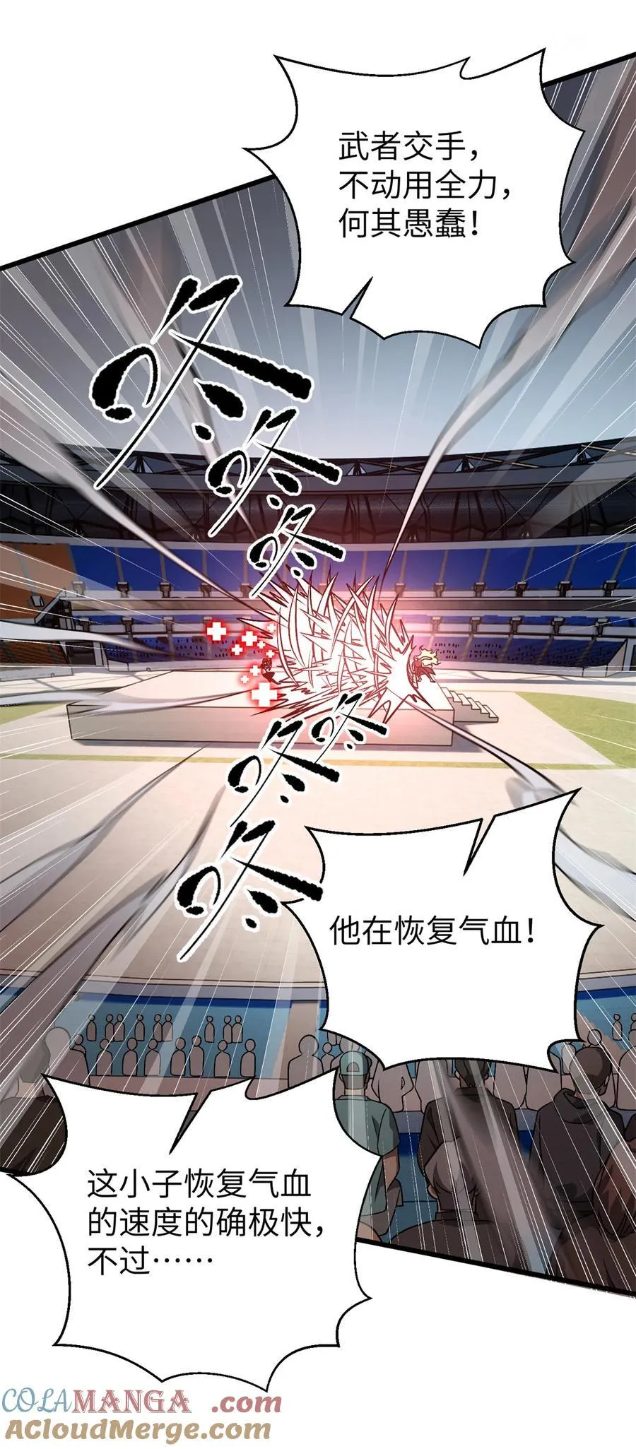 275 强大的方平21
