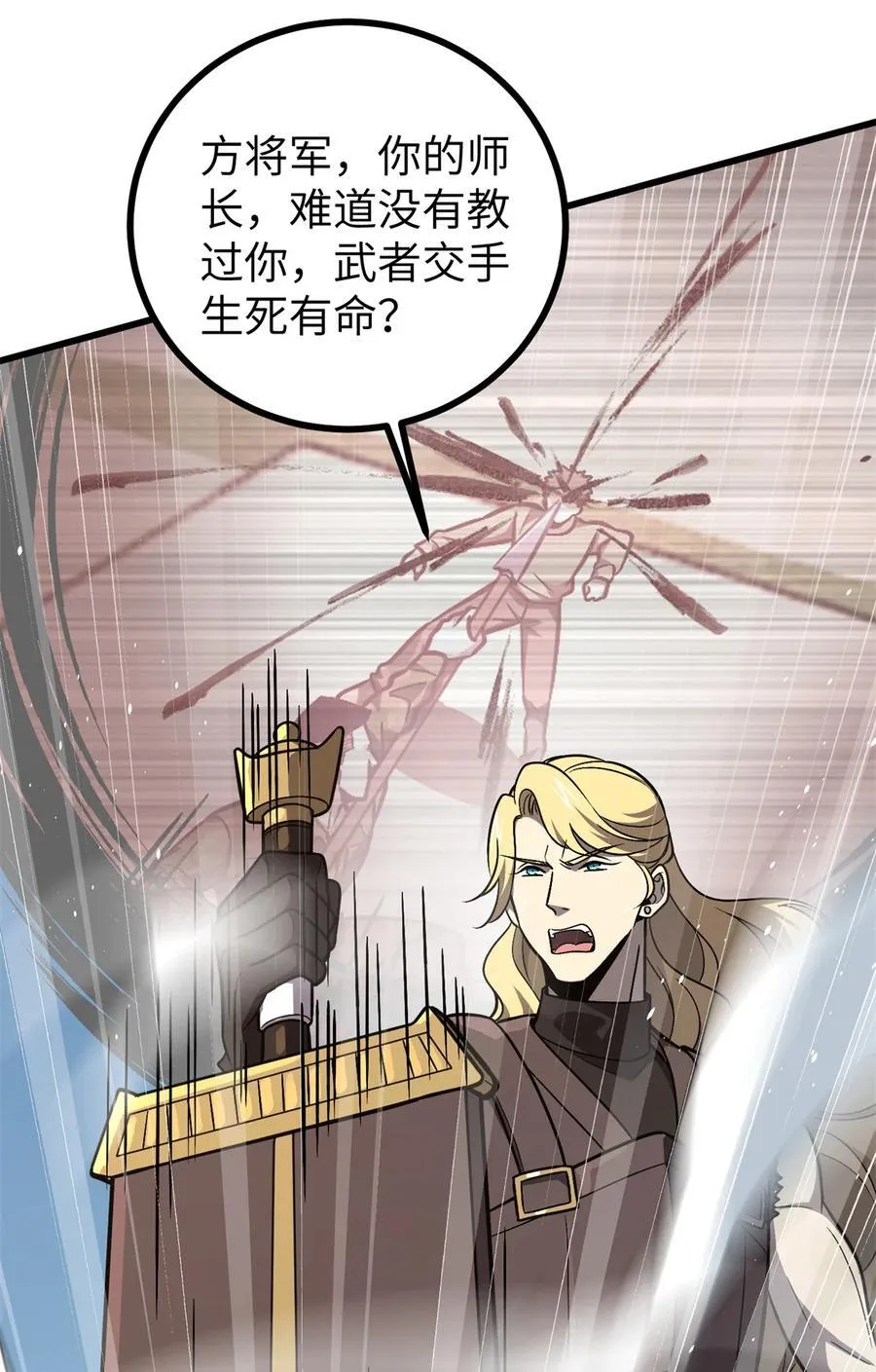 275 强大的方平11