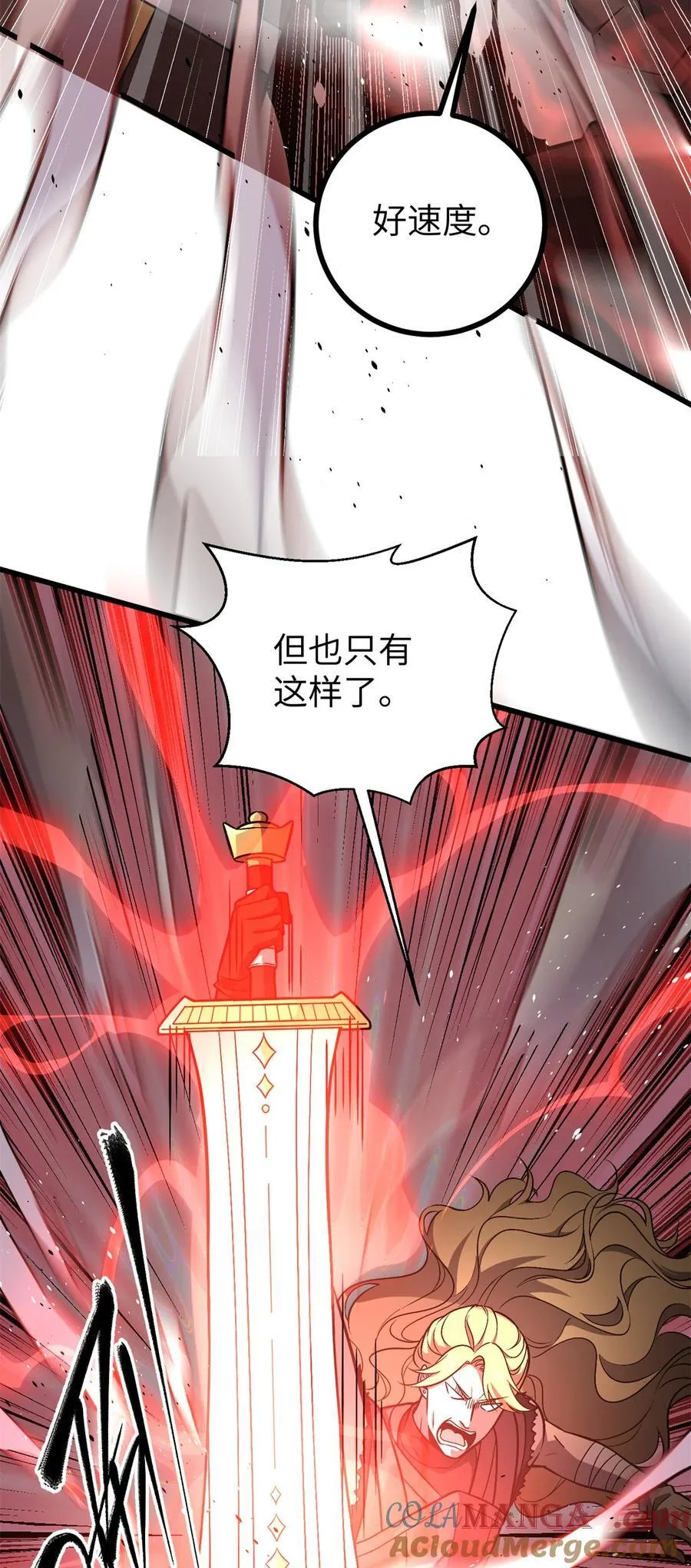 275 强大的方平15
